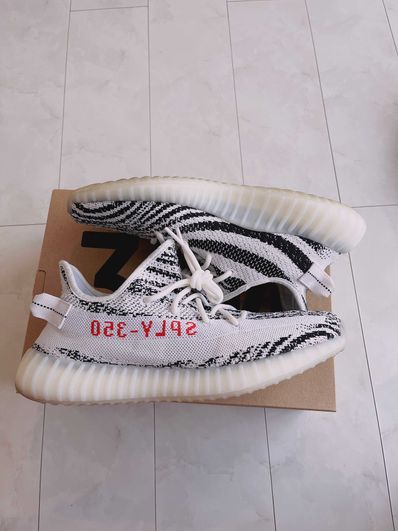 adidas YEEZY Boost 350 V2 "Zebra"