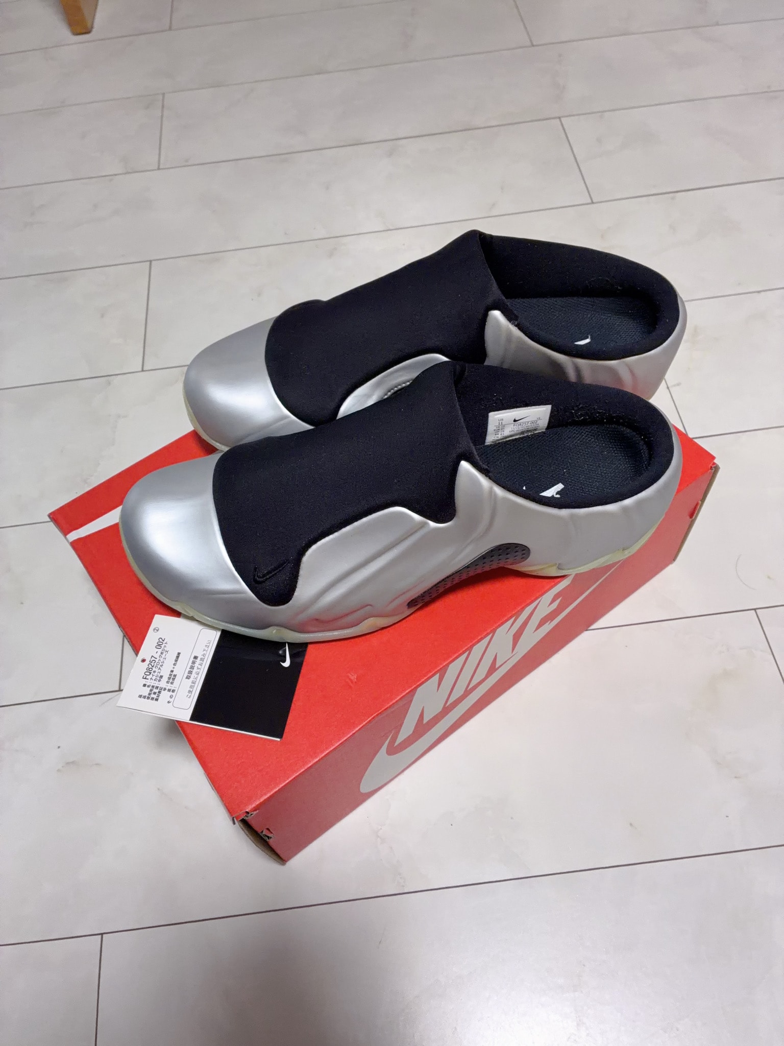 Nike Clogposite "Chrome and Black"
