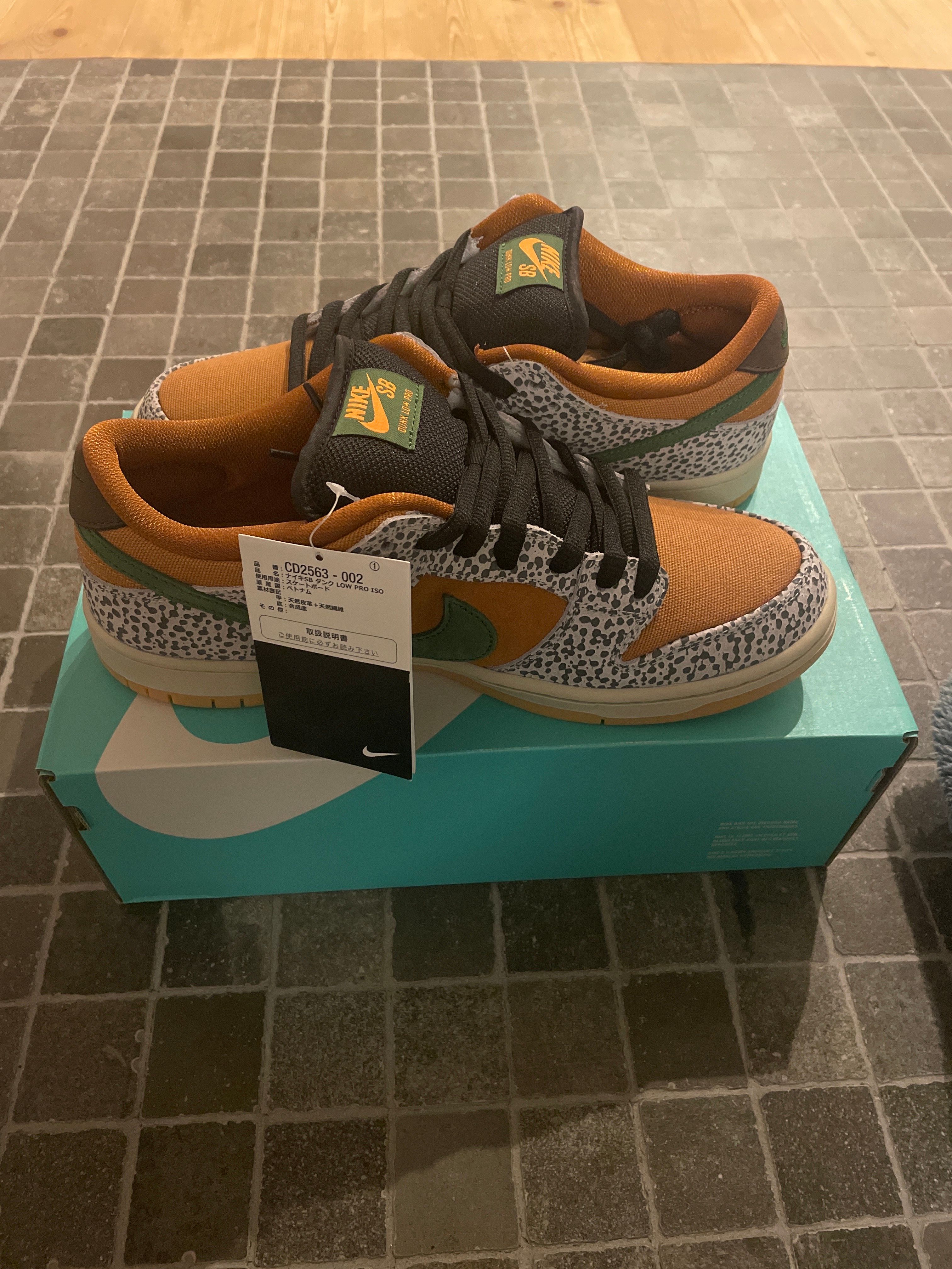 Nike SB Dunk Low "Safari"