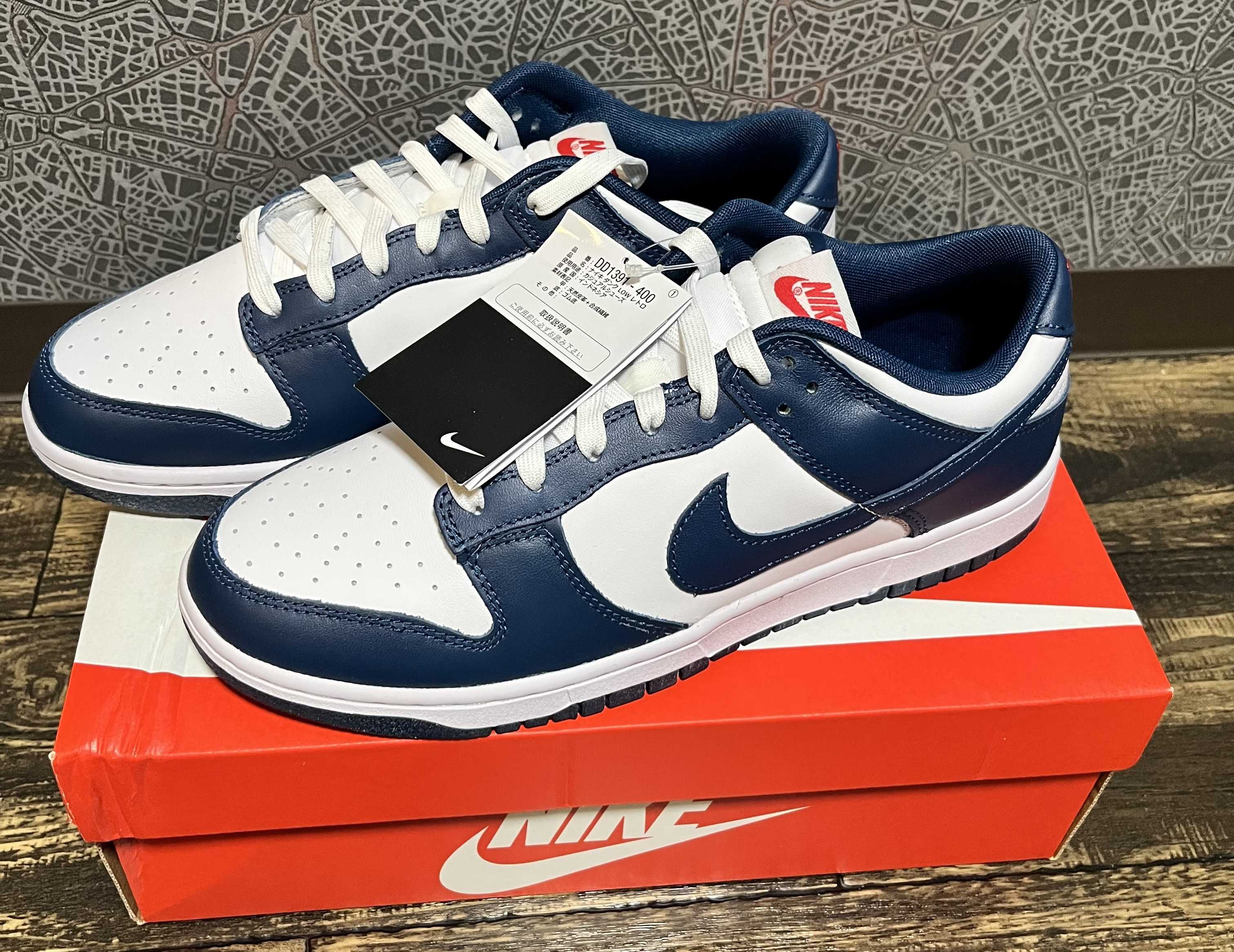 Nike Dunk Low "Valerian Blue"