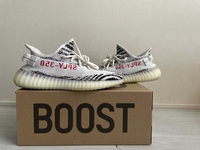adidas YEEZY Boost 350 V2 "Zebra"