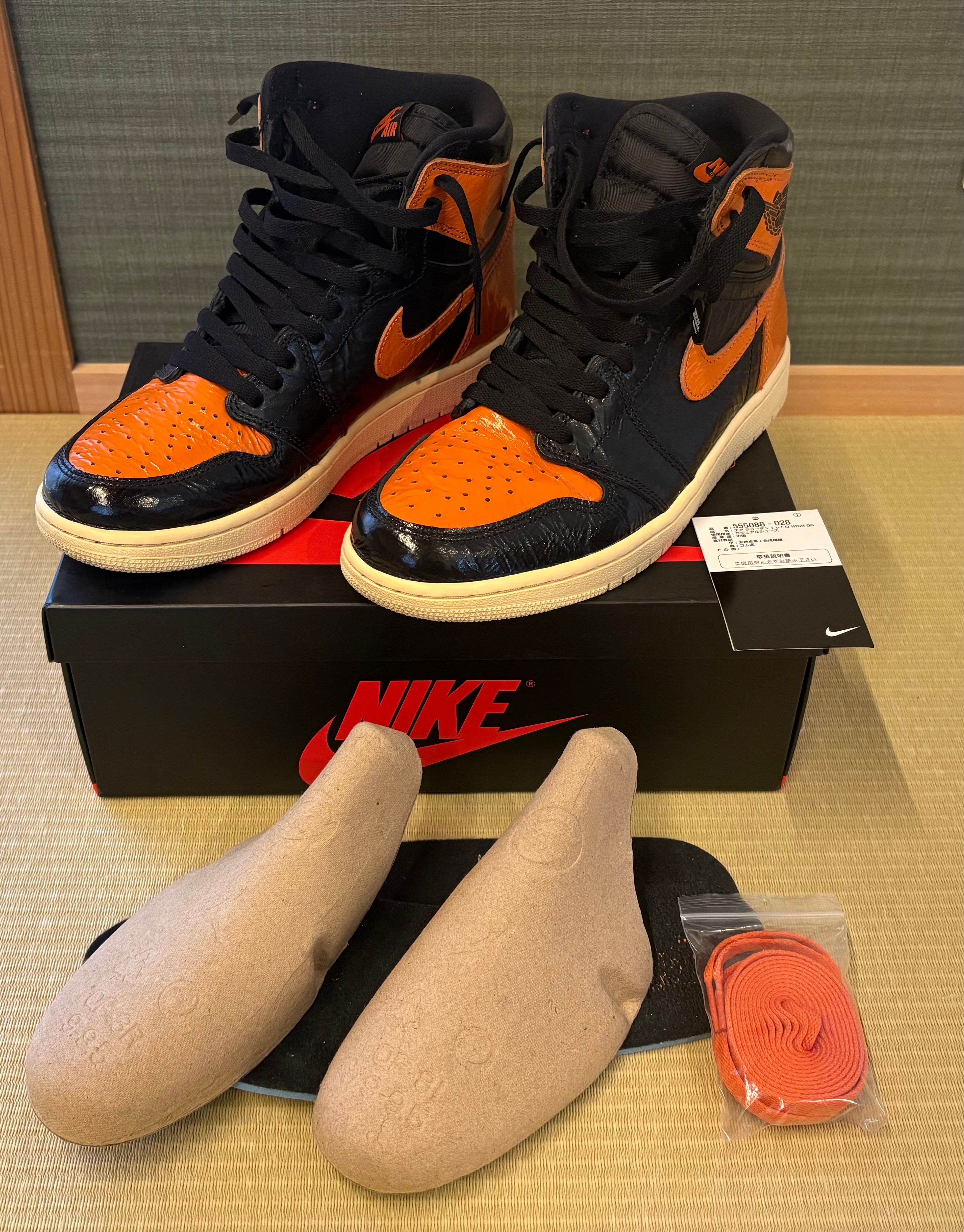 Nike Air Jordan 1 High "Shattered Backboard 3.0"