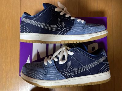 Nike SB Dunk Low "Sashiko"