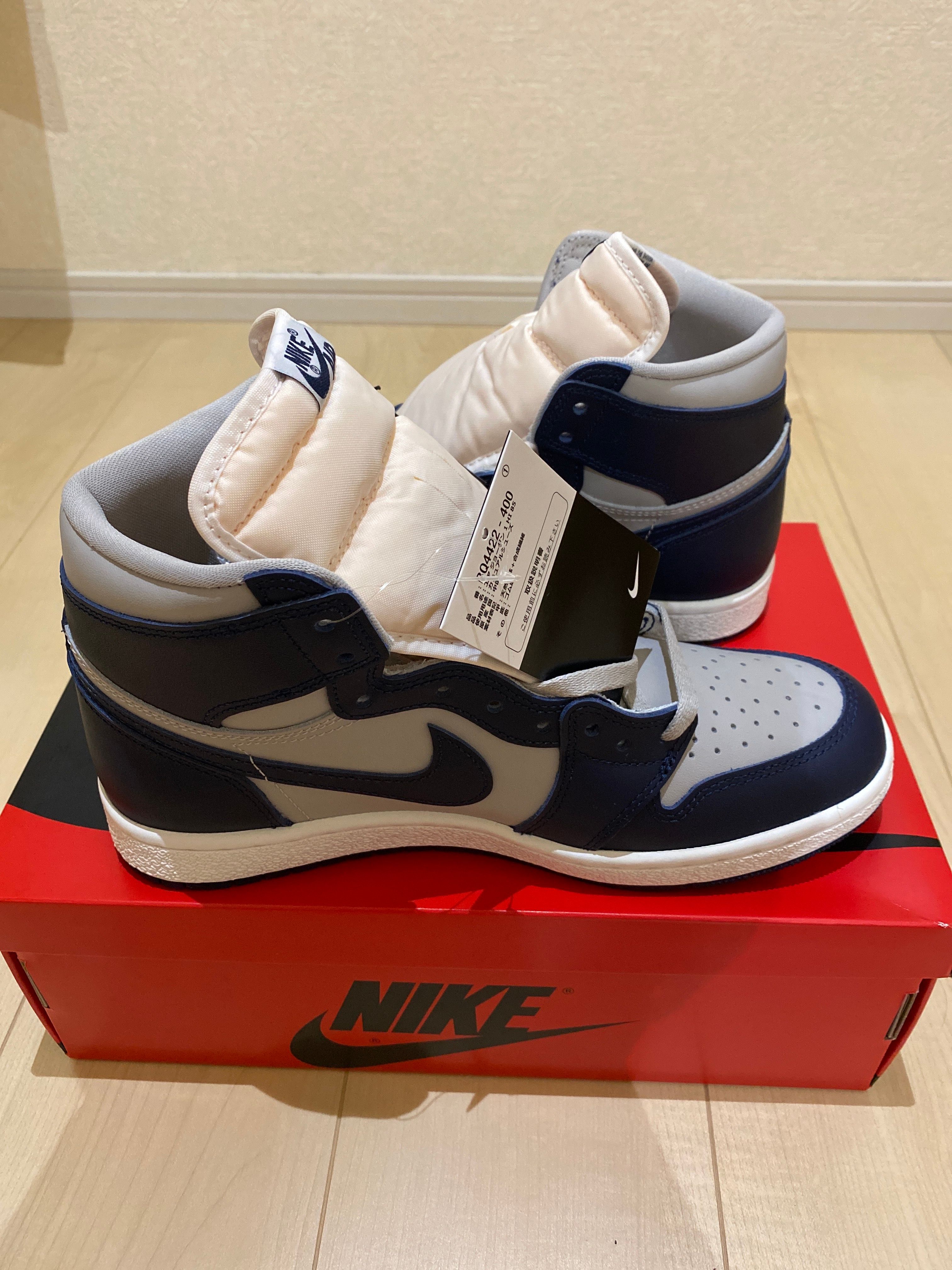 Nike Air Jordan 1 High 85 "Georgetown"