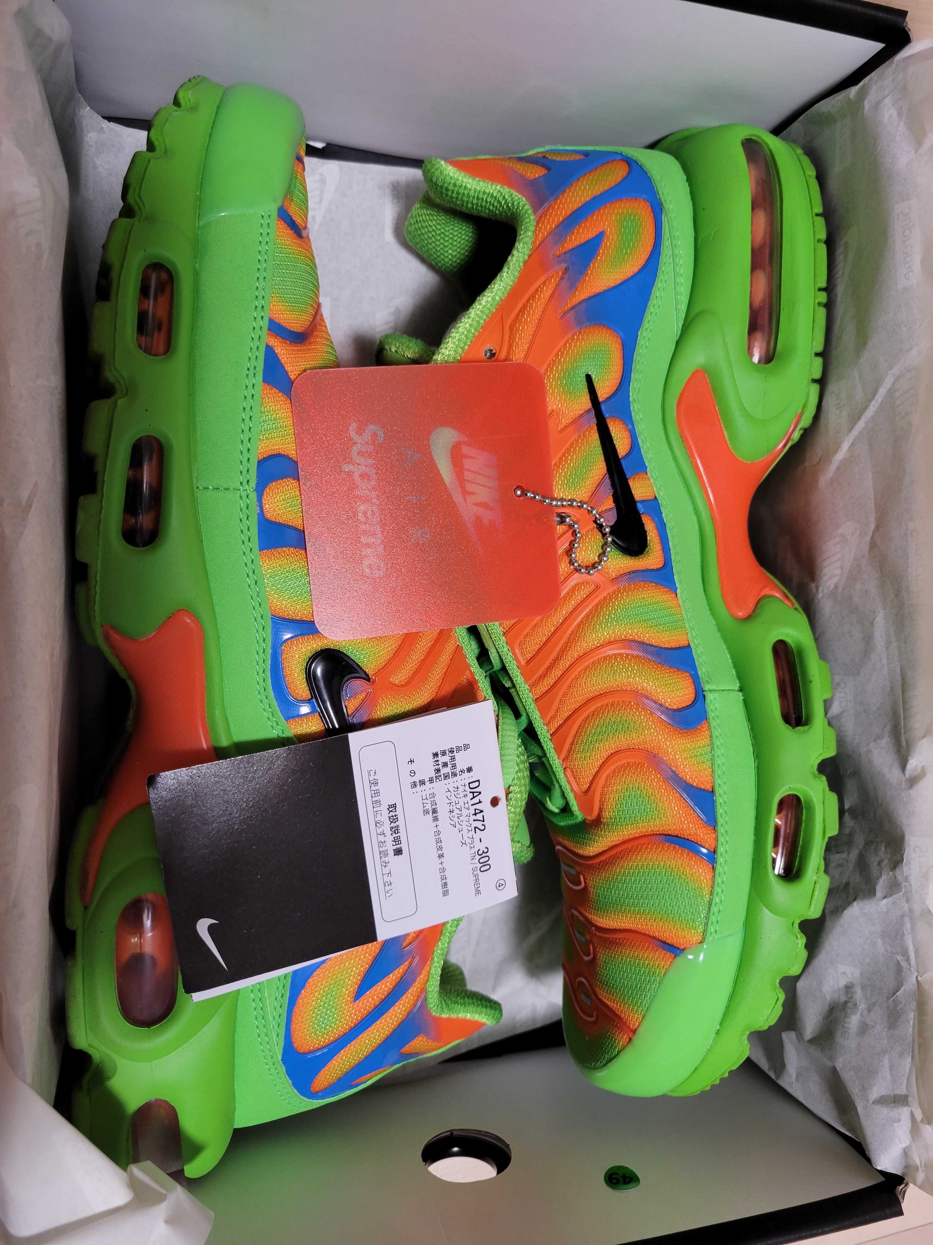 Supreme × Air Max Plus TN "Mean Green"