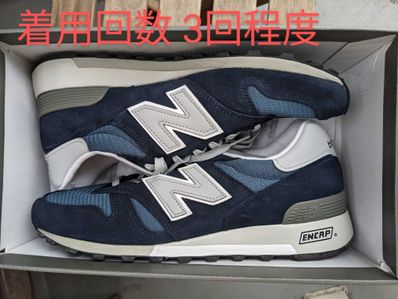 New Balance 1300 "Navy"