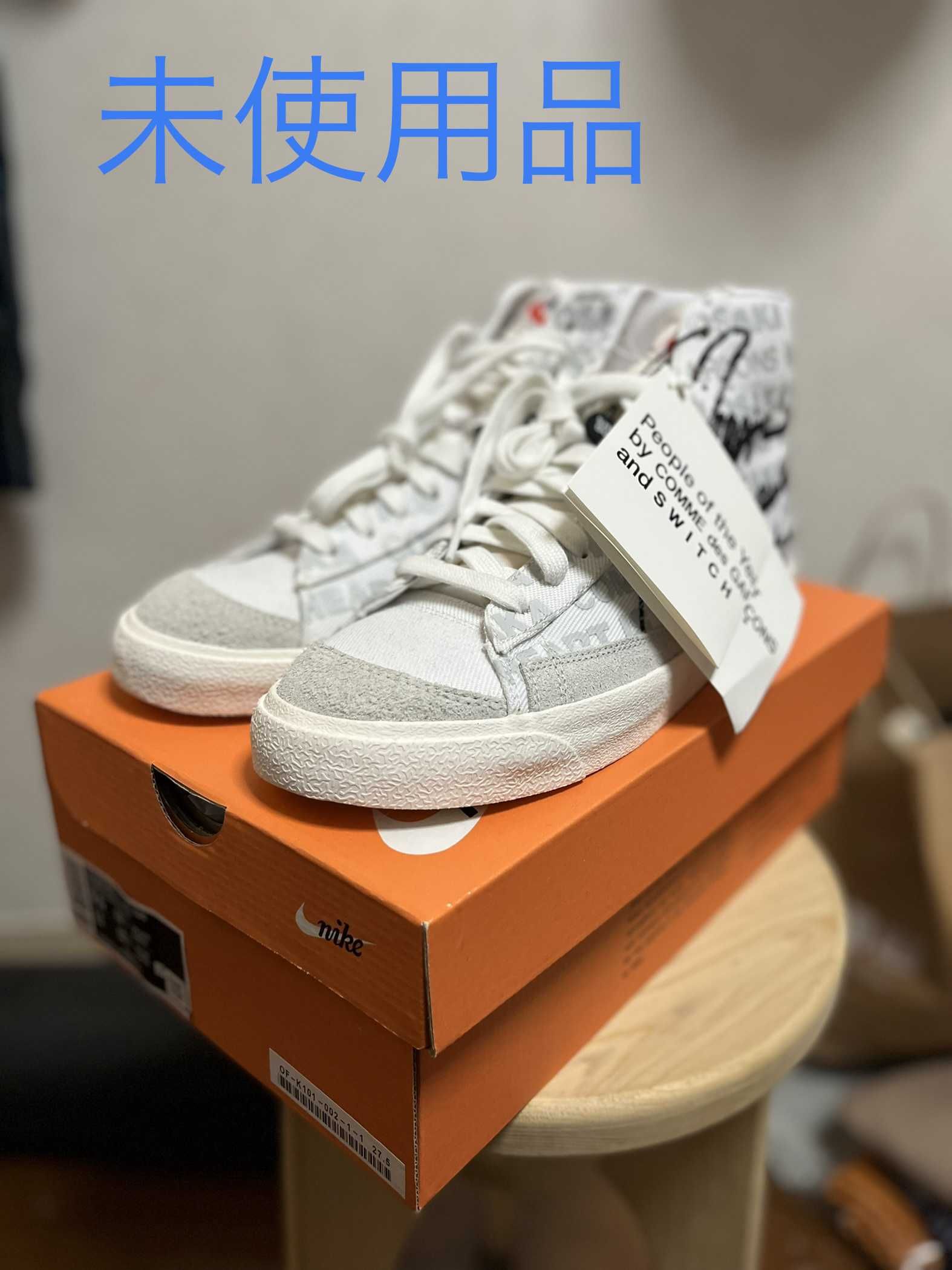 NAOMI OSAKA × COMME des GARCONS HOMME × NIKE BLAZER MID VNTG '77 "WHITE"