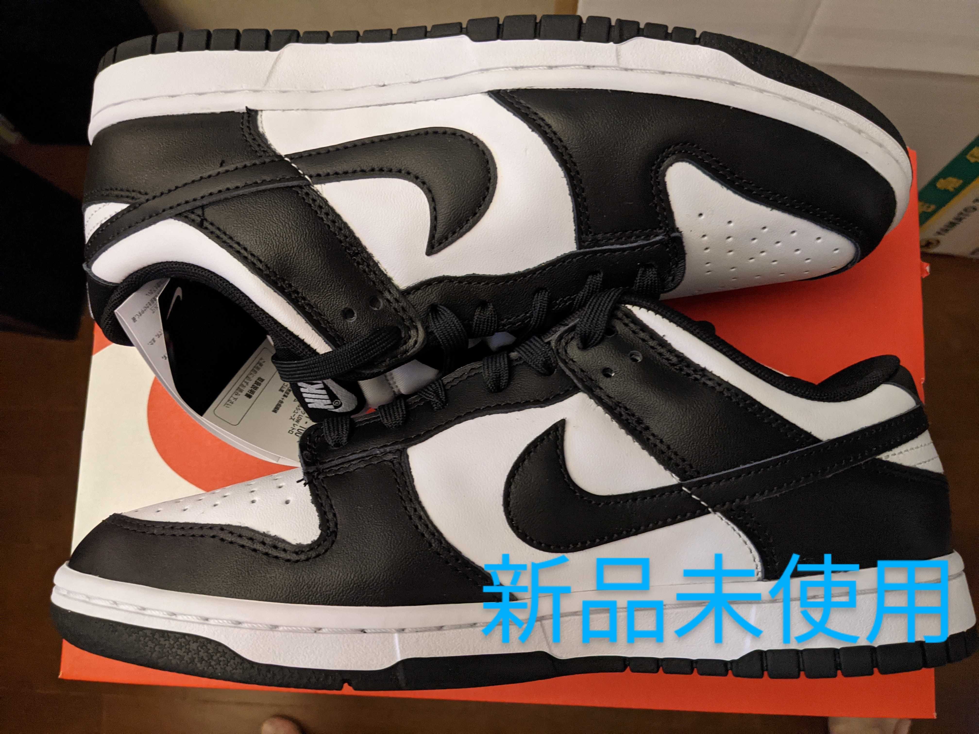 Nike Dunk Low Retro "Panda/White/Black"