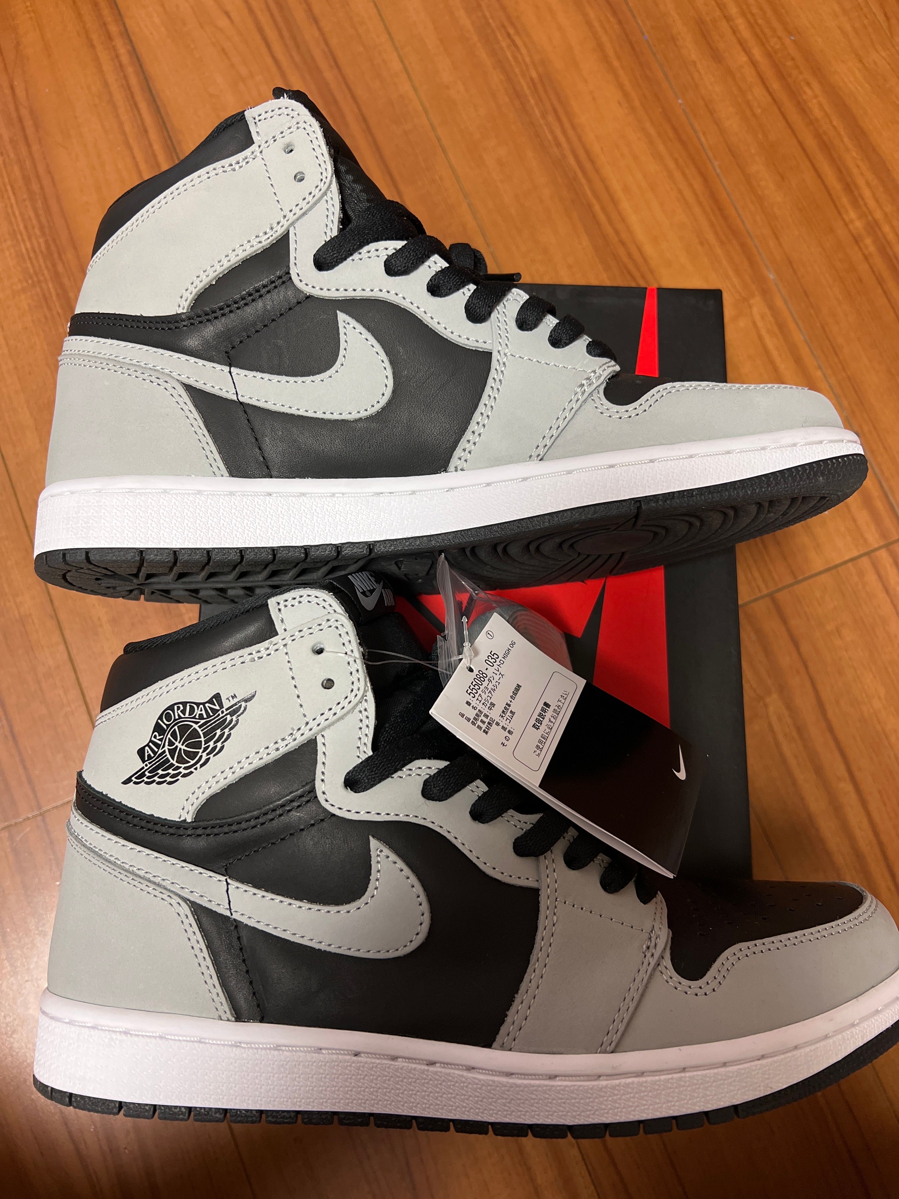 Nike Air Jordan 1 High OG "Shadow 2.0"