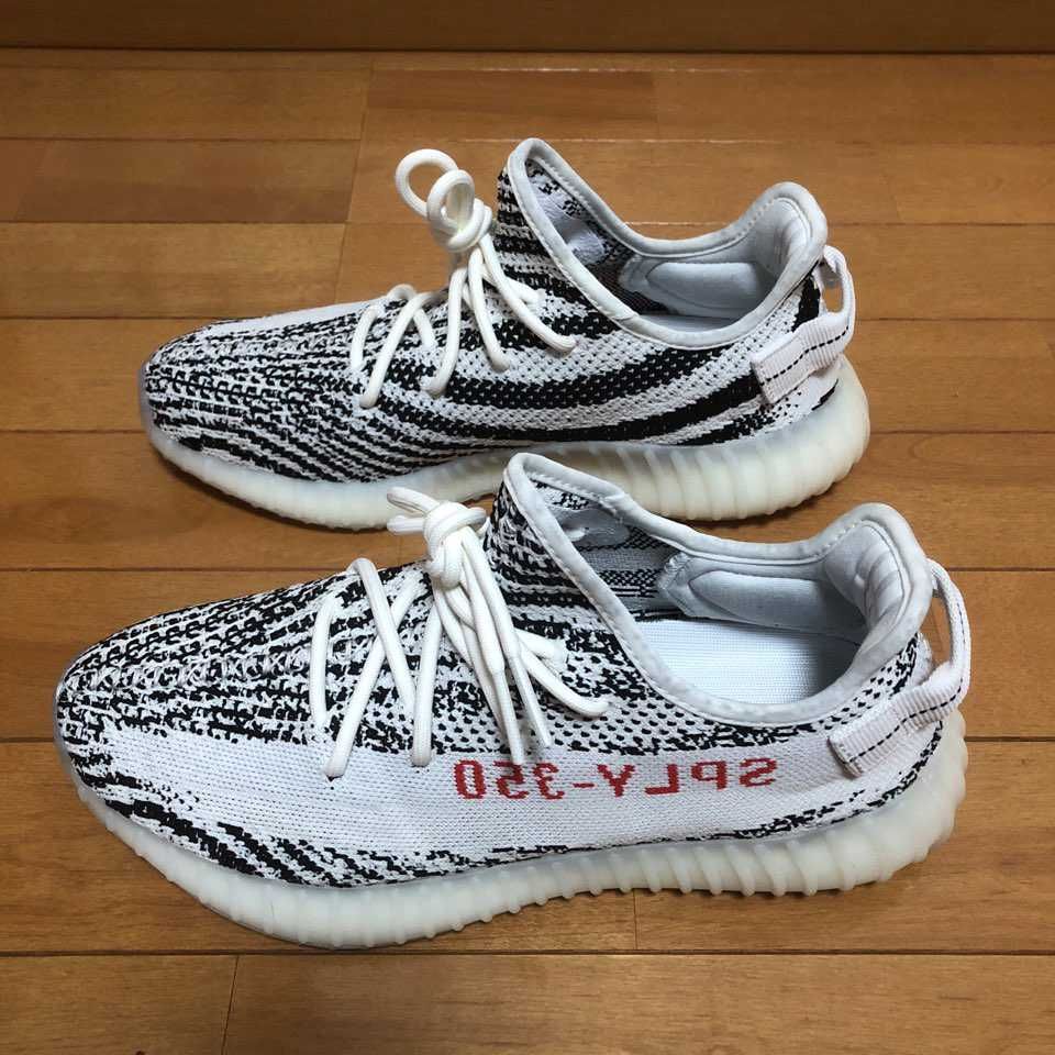 adidas YEEZY Boost 350 V2 "Zebra"