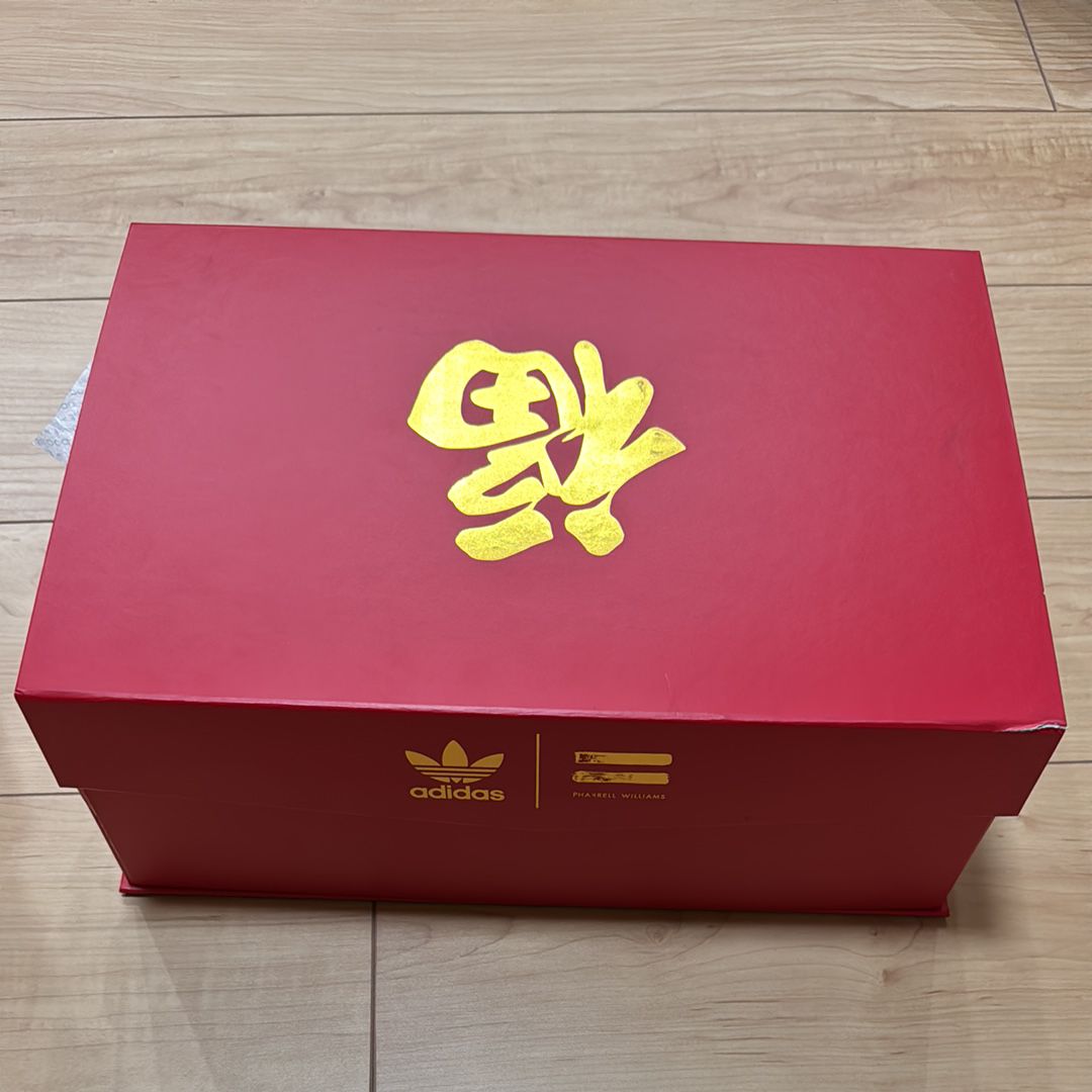 Pharrell Williams × adidas Solar HU Glide "Red" (2019)