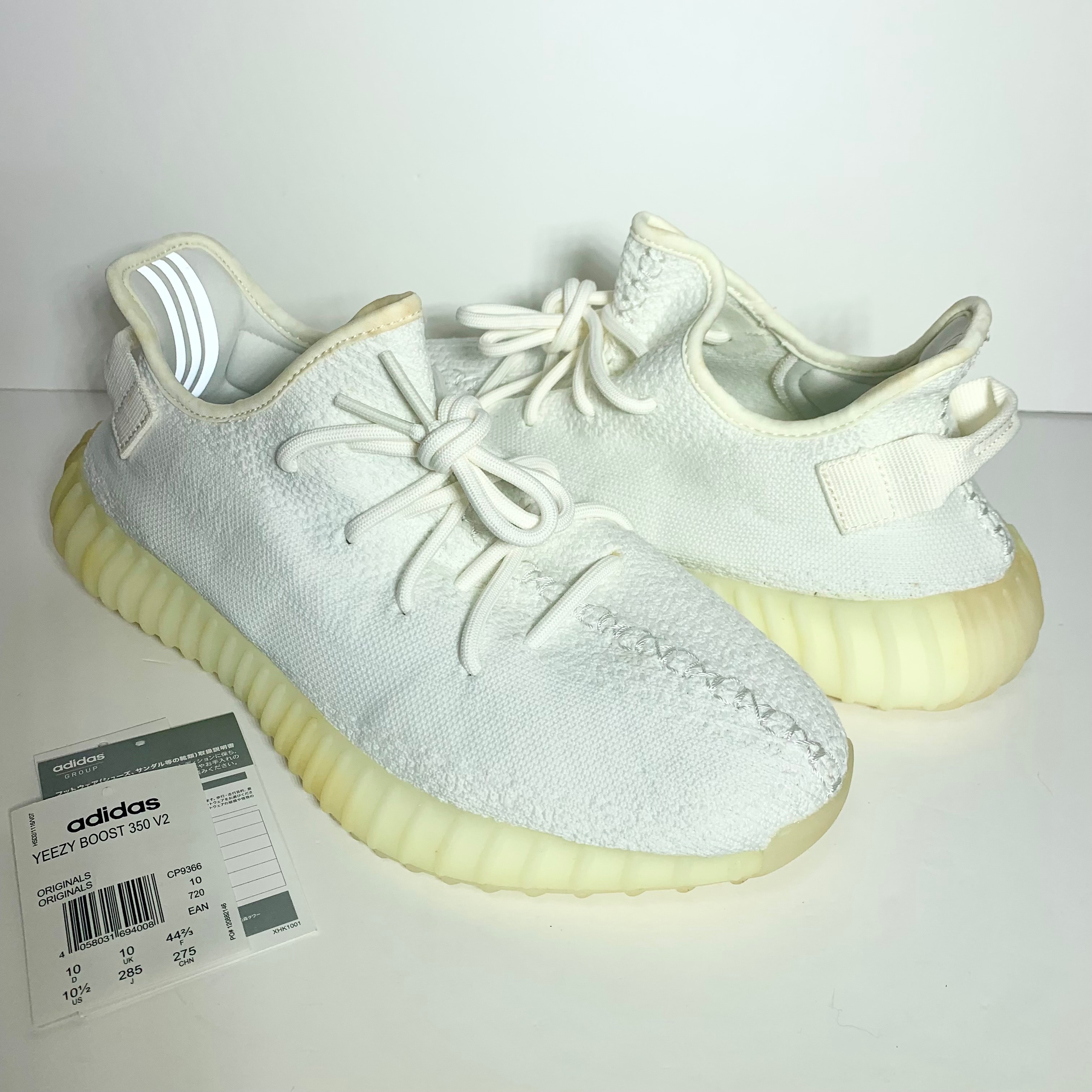 adidas YEEZY Boost 350 V2 "Cream White"