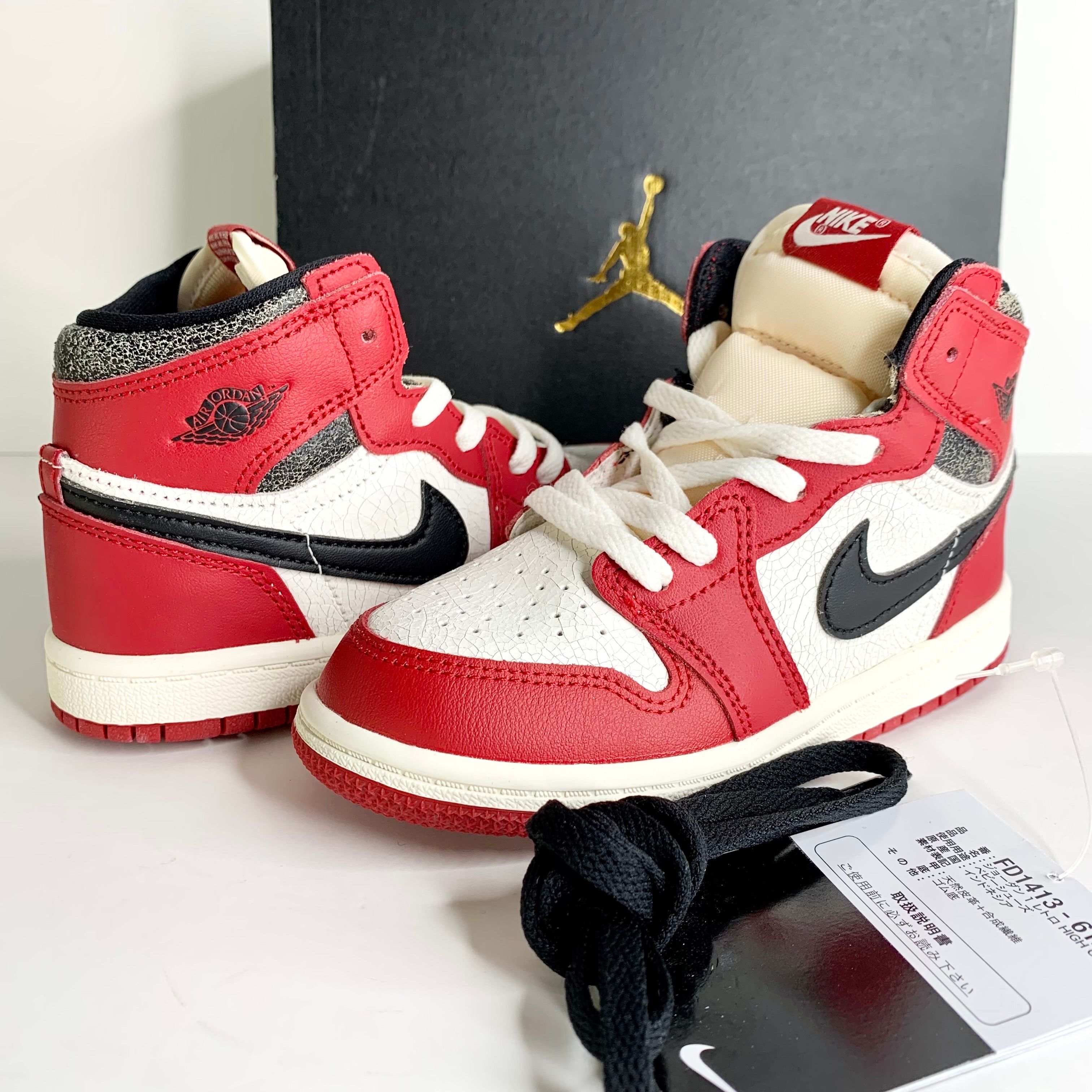 Nike TD Air Jordan 1 High OG "Lost & Found/Chicago"