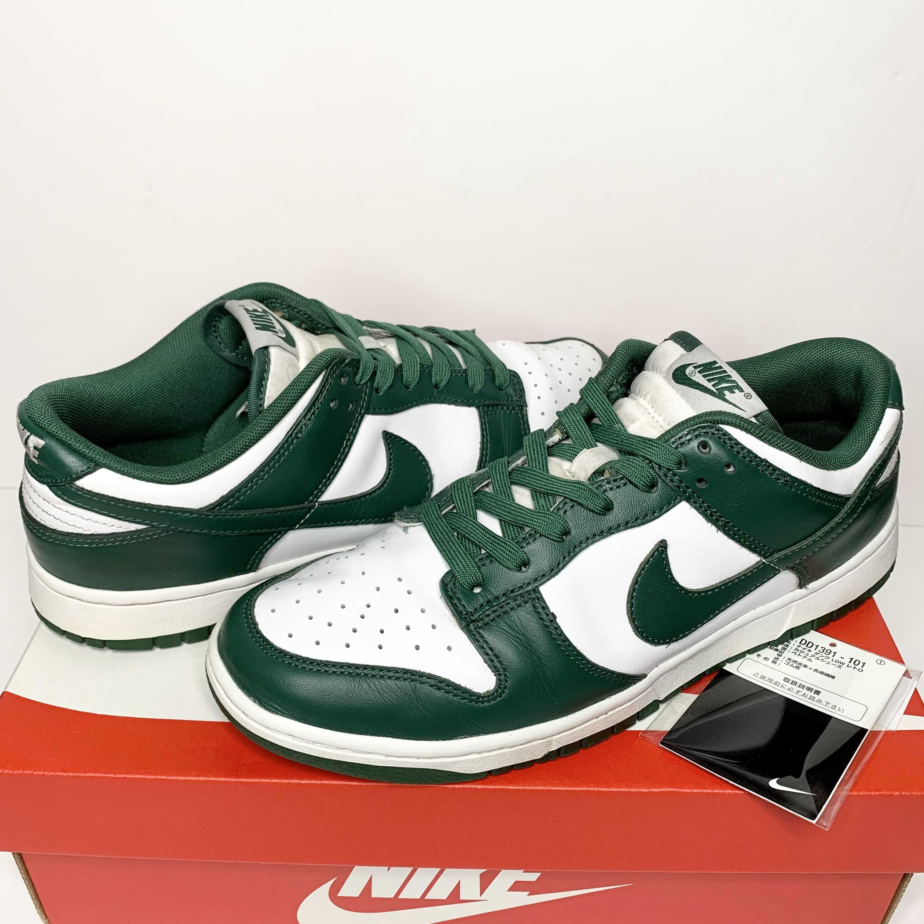 Nike Dunk Low Retro "Varsity Green/Team Green"