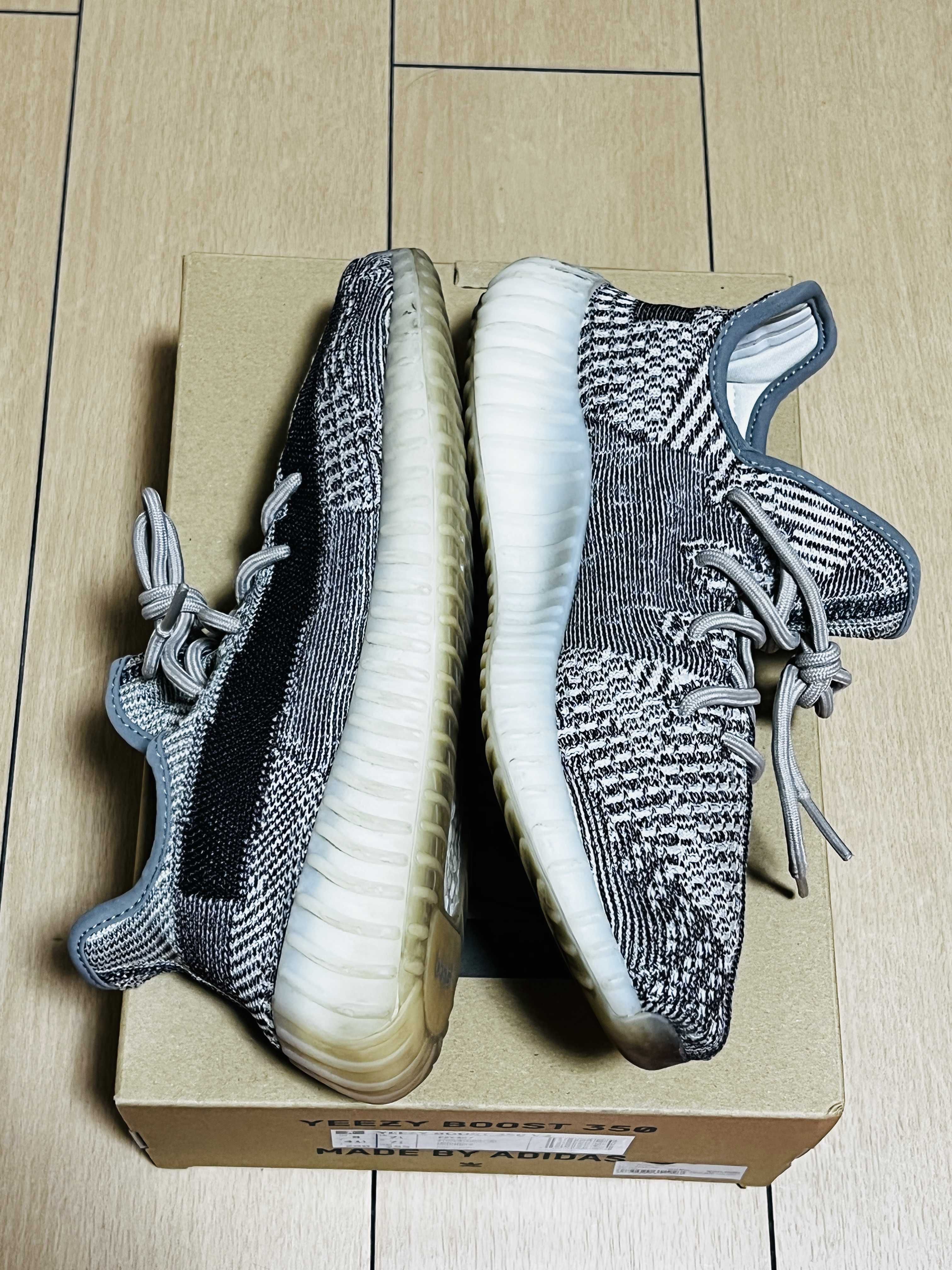 adidas YEEZY Boost 350 V2 "Zyon"