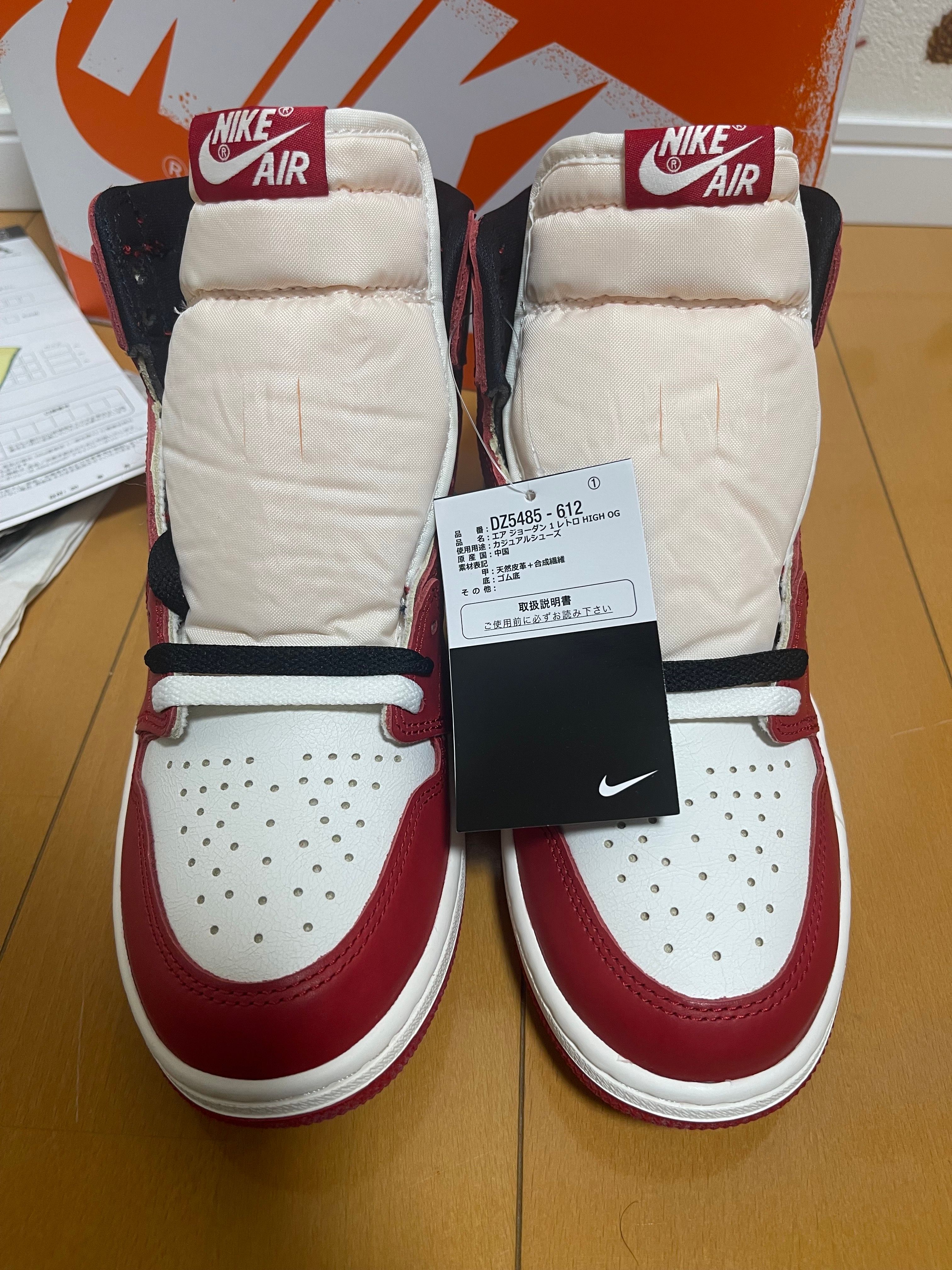 Nike Air Jordan 1 High OG "Lost & Found/Chicago"