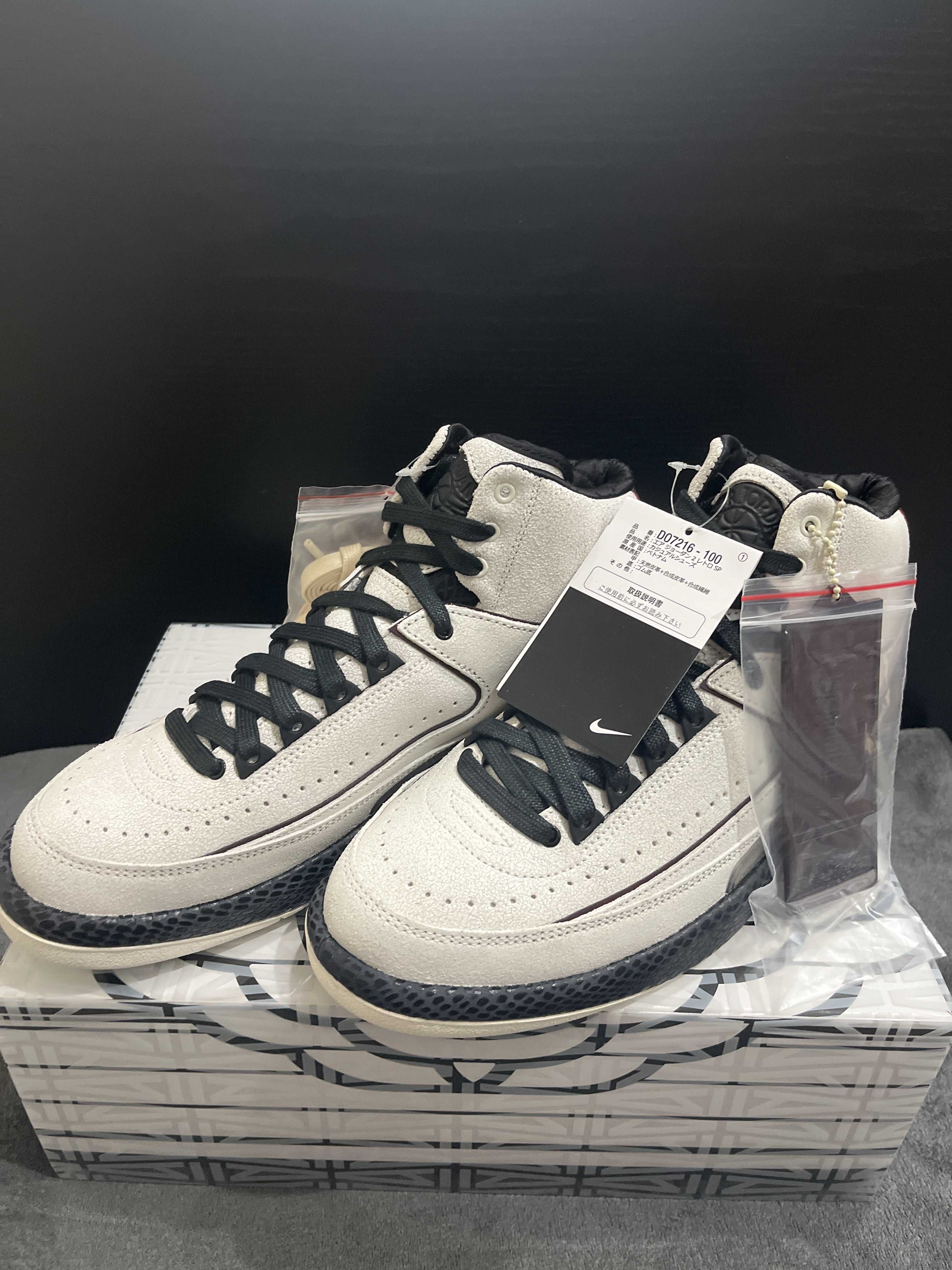 A Ma Maniere × Nike Air Jordan 2 "Airness/Sail and Burgundy"