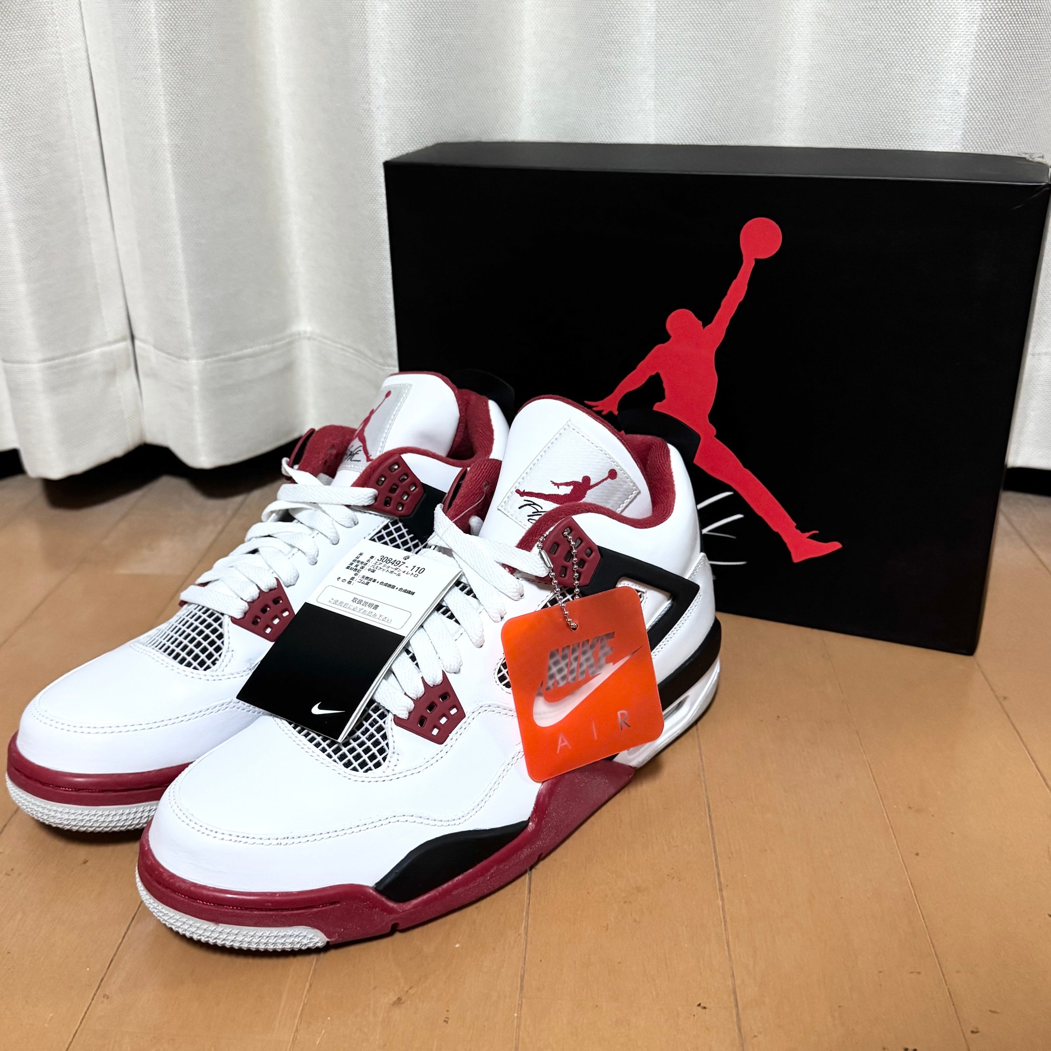 Nike Air Jordan 4 Retro 
