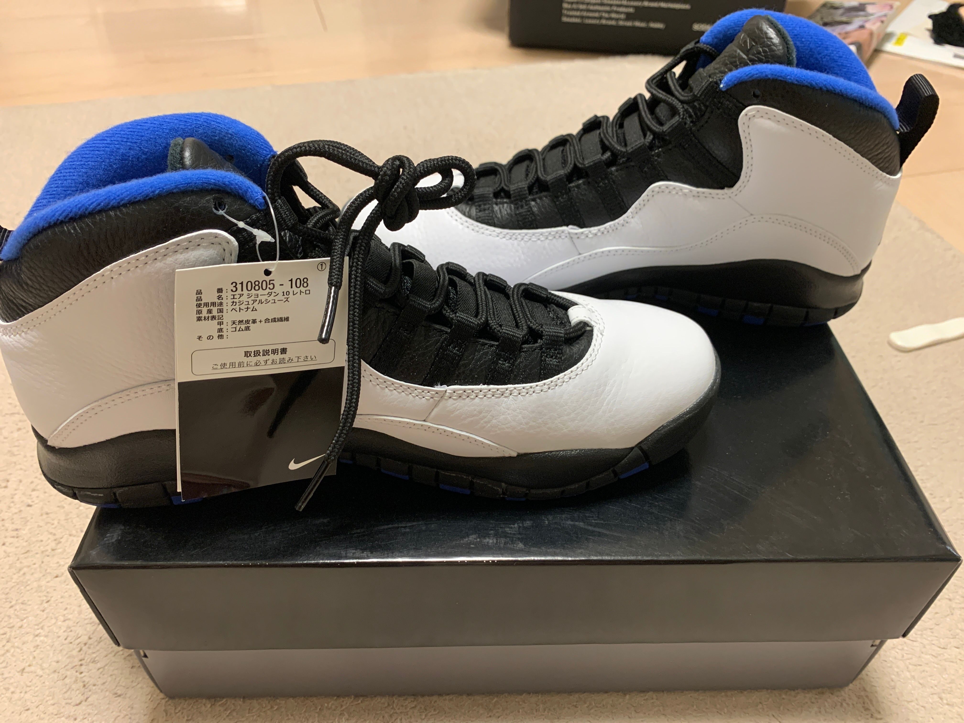 Nike Air Jordan 10 RETRO "Orland"