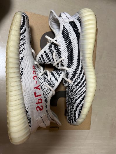 adidas YEEZY Boost 350 V2 "Zebra"