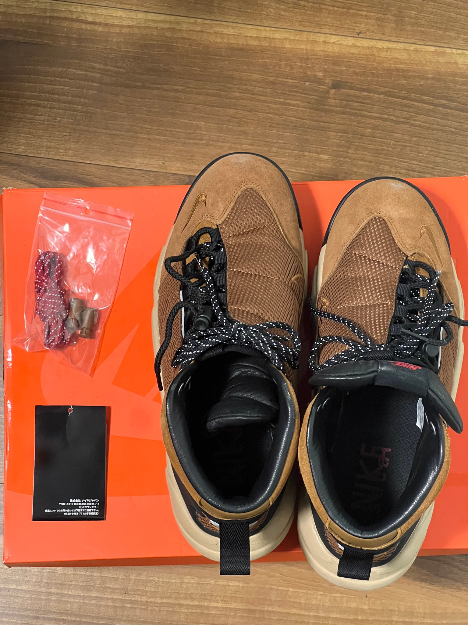 sacai × Nike Magmascape "Pecan"