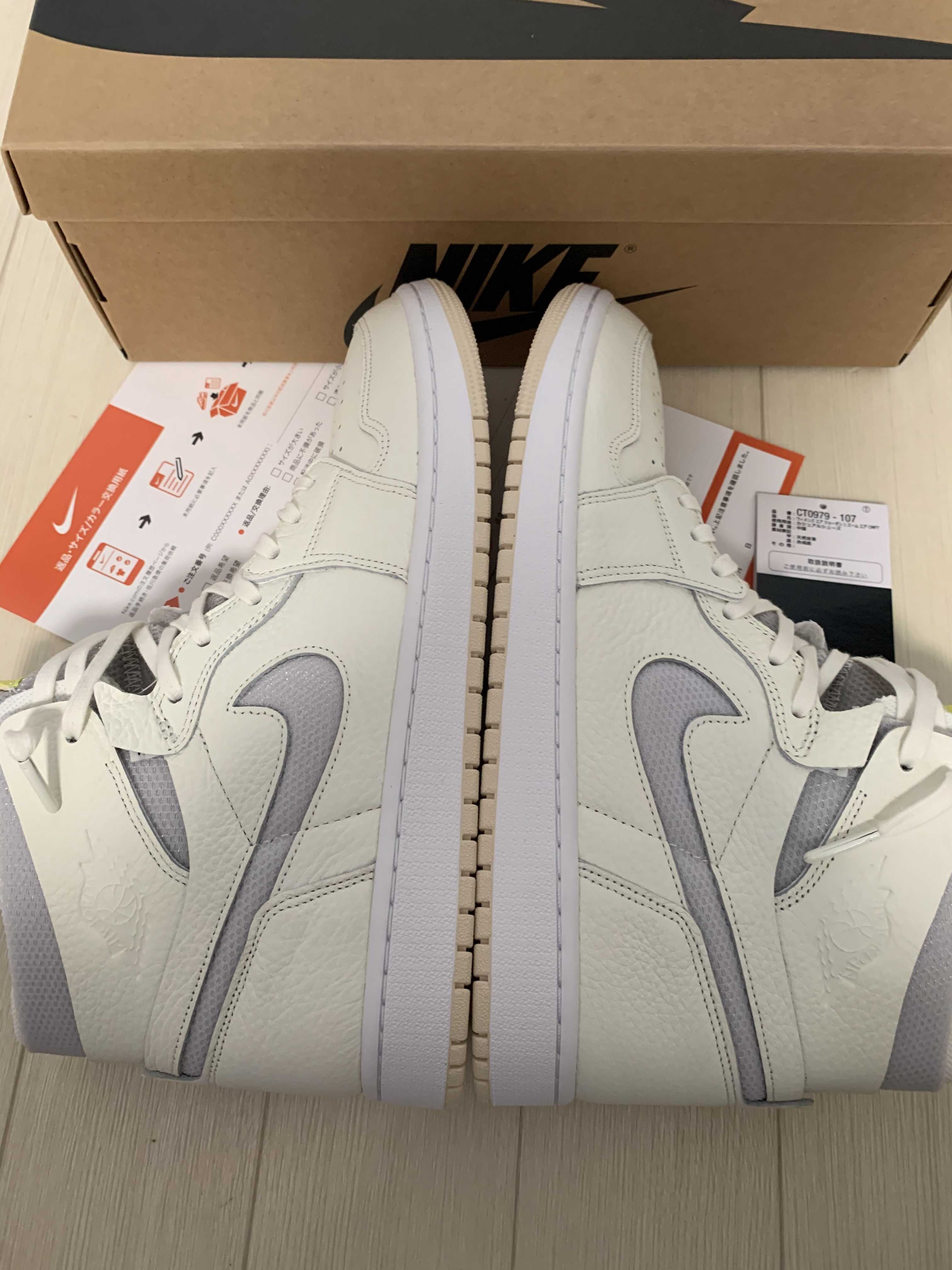 Nike Women's Air Jordan 1 High Zoom Air CMFT "Sail/Pearl White"