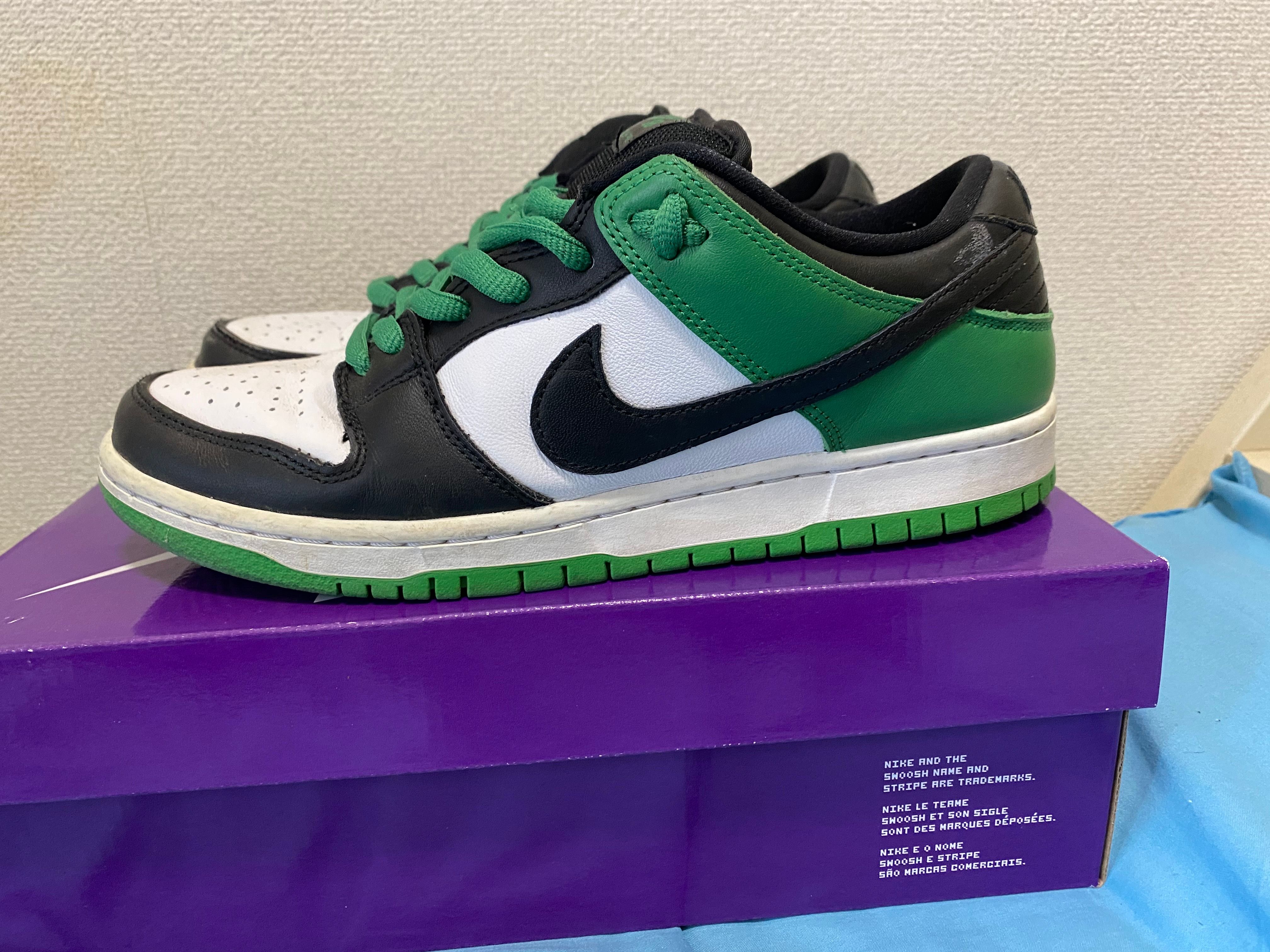 Nike SB Dunk Low Pro "Black and Classic Green"