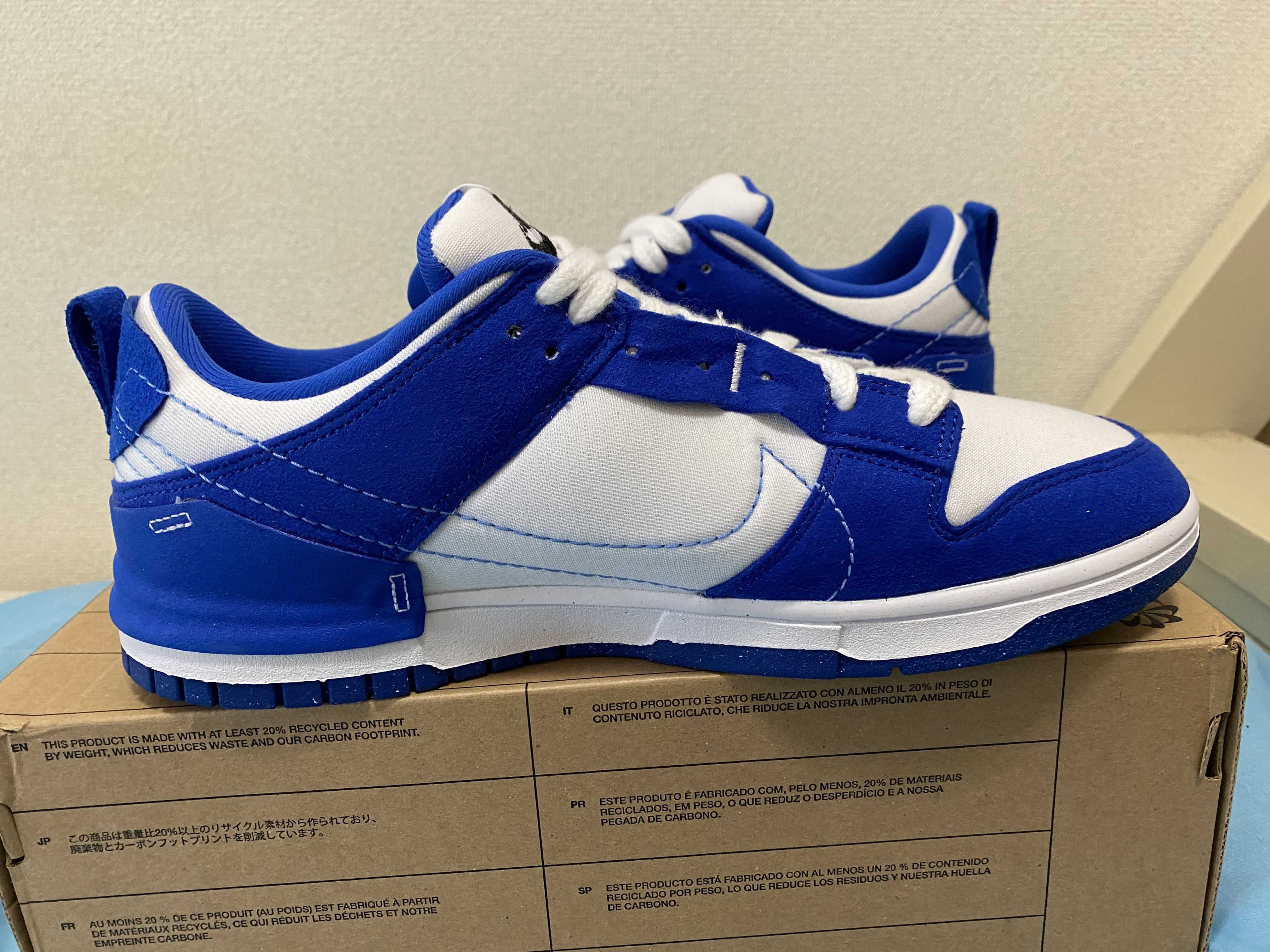 Nike Women's Dunk Low Disrupt 2 "Hyper Royal"