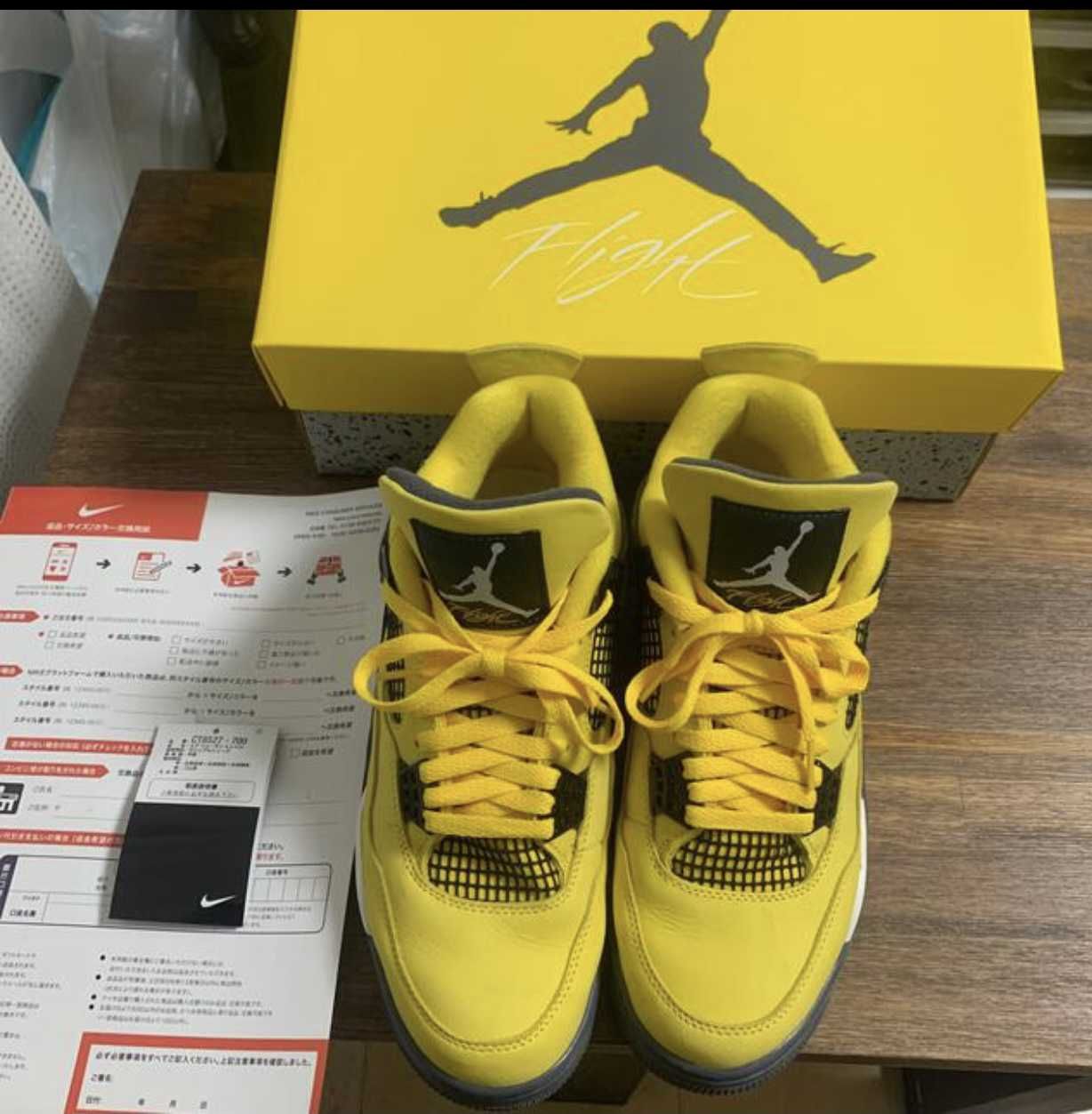 Nike Air Jordan 4 "Tour Yellow"