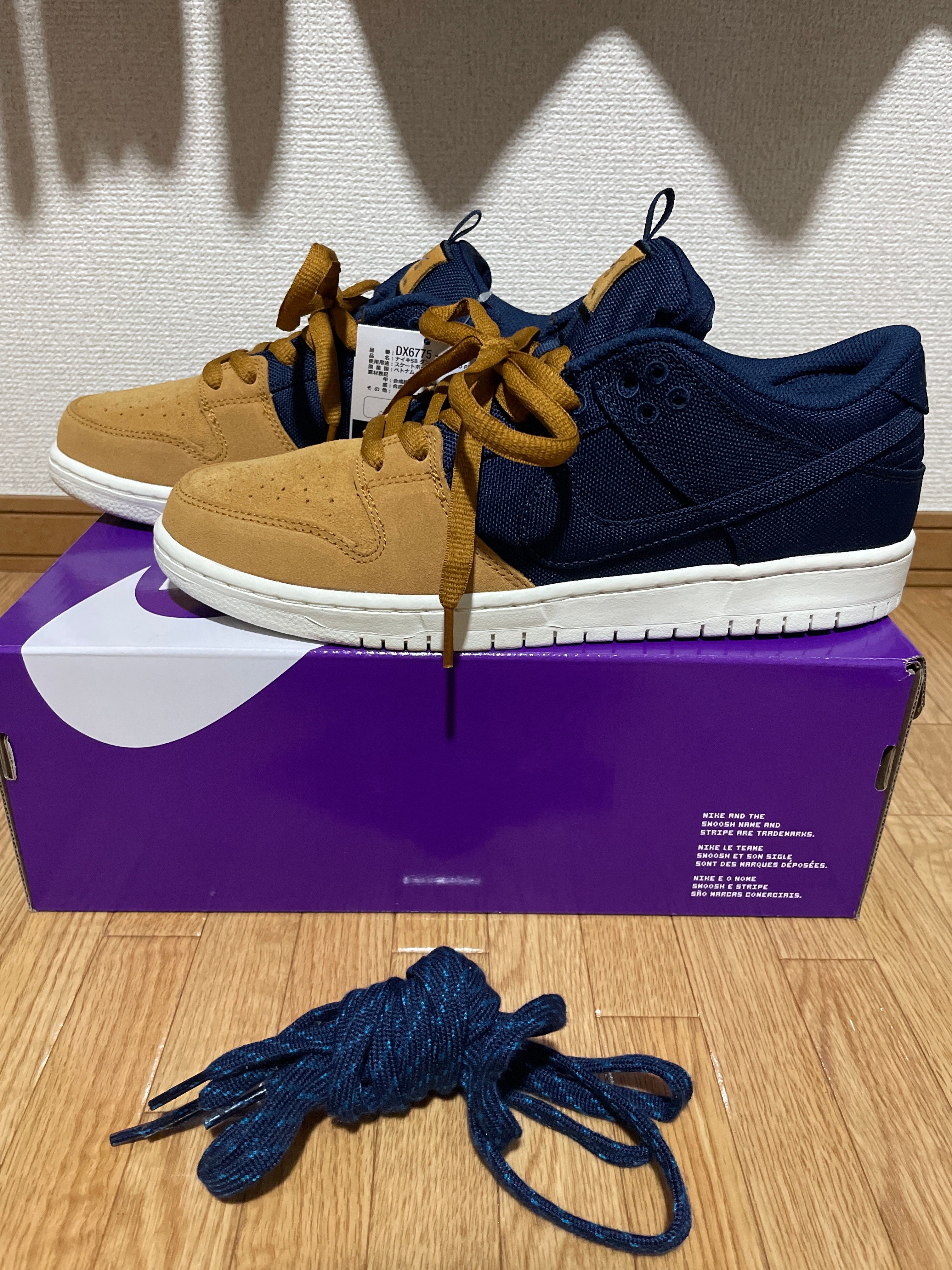 Nike SB Dunk Low "Desert Ochre and Midnight Navy"