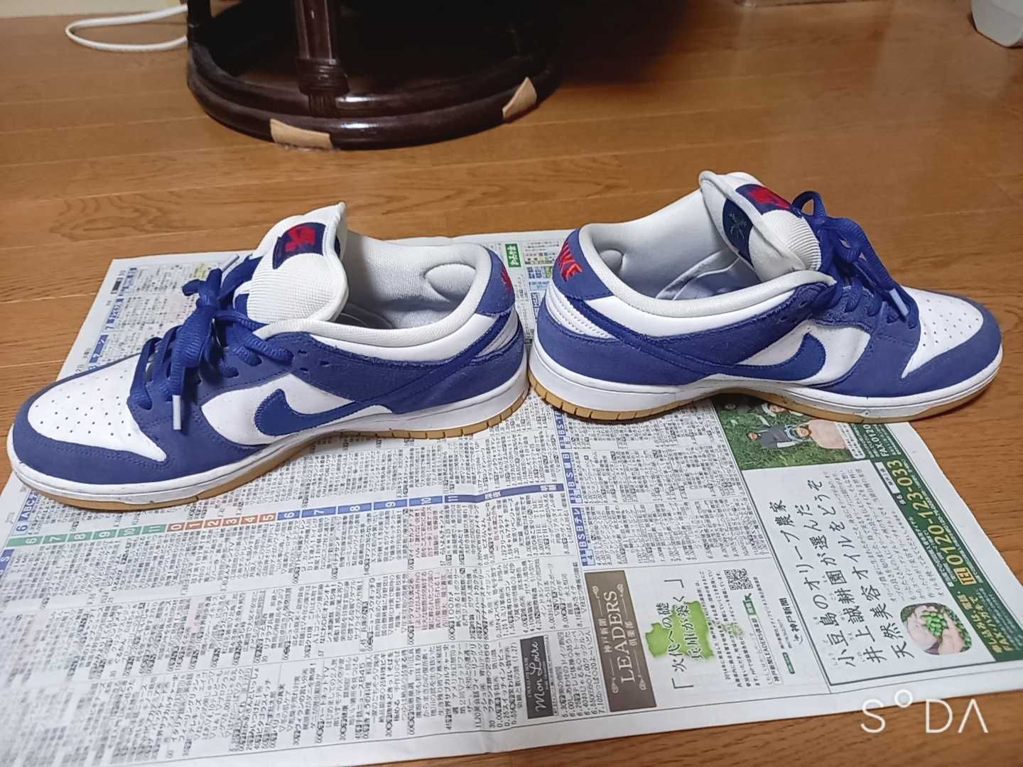 Nike SB Dunk Low "Los Angeles Dodgers/Deep Royal Blue"