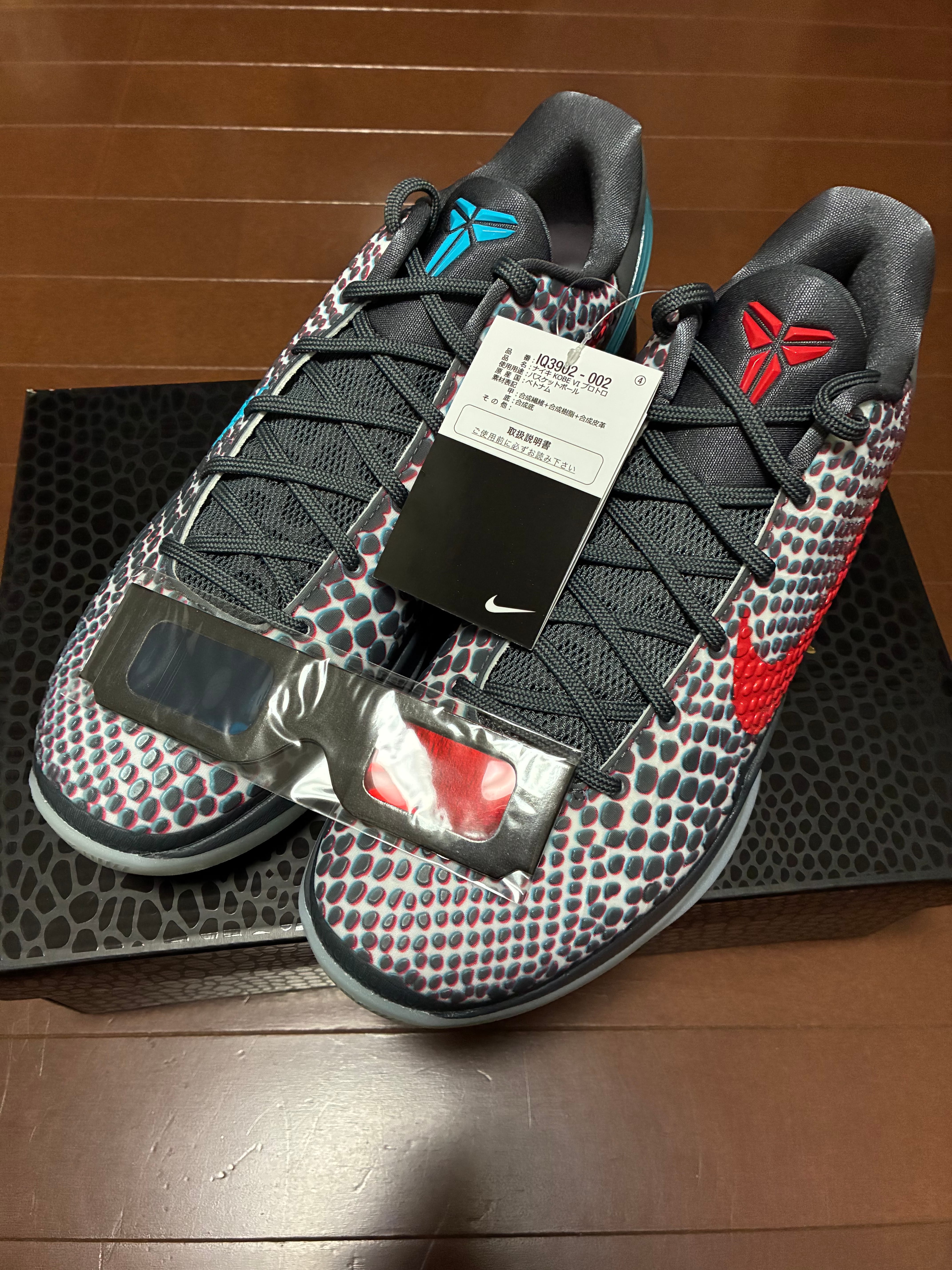 Nike Kobe 6 Protro "All-Star 3D Hollywood" (2026)