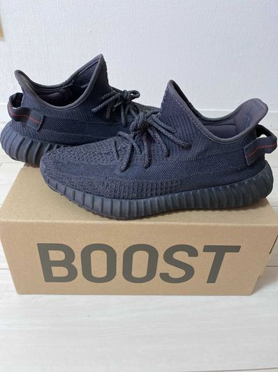adidas YEEZY Boost 350 V2 "Black"