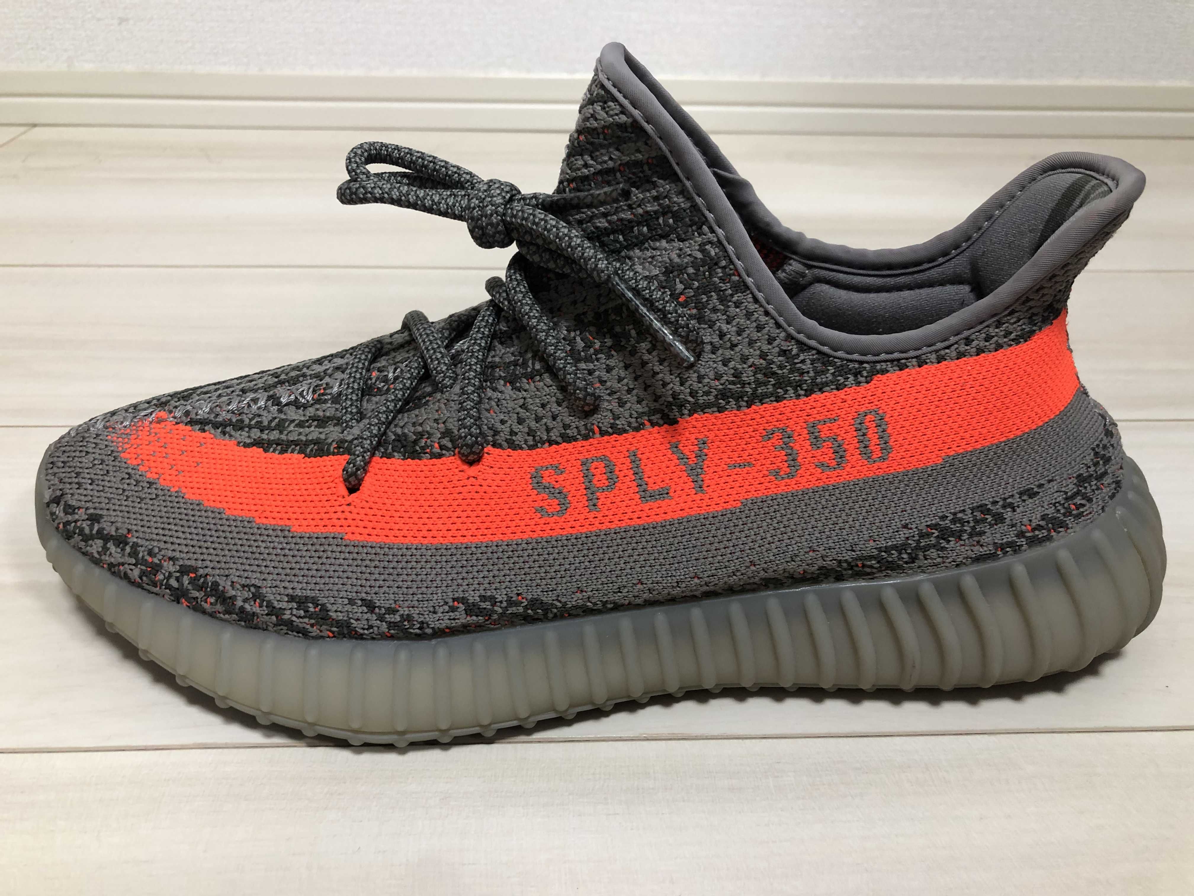 adidas YEEZY BOOST 350 V2 "Beluga"