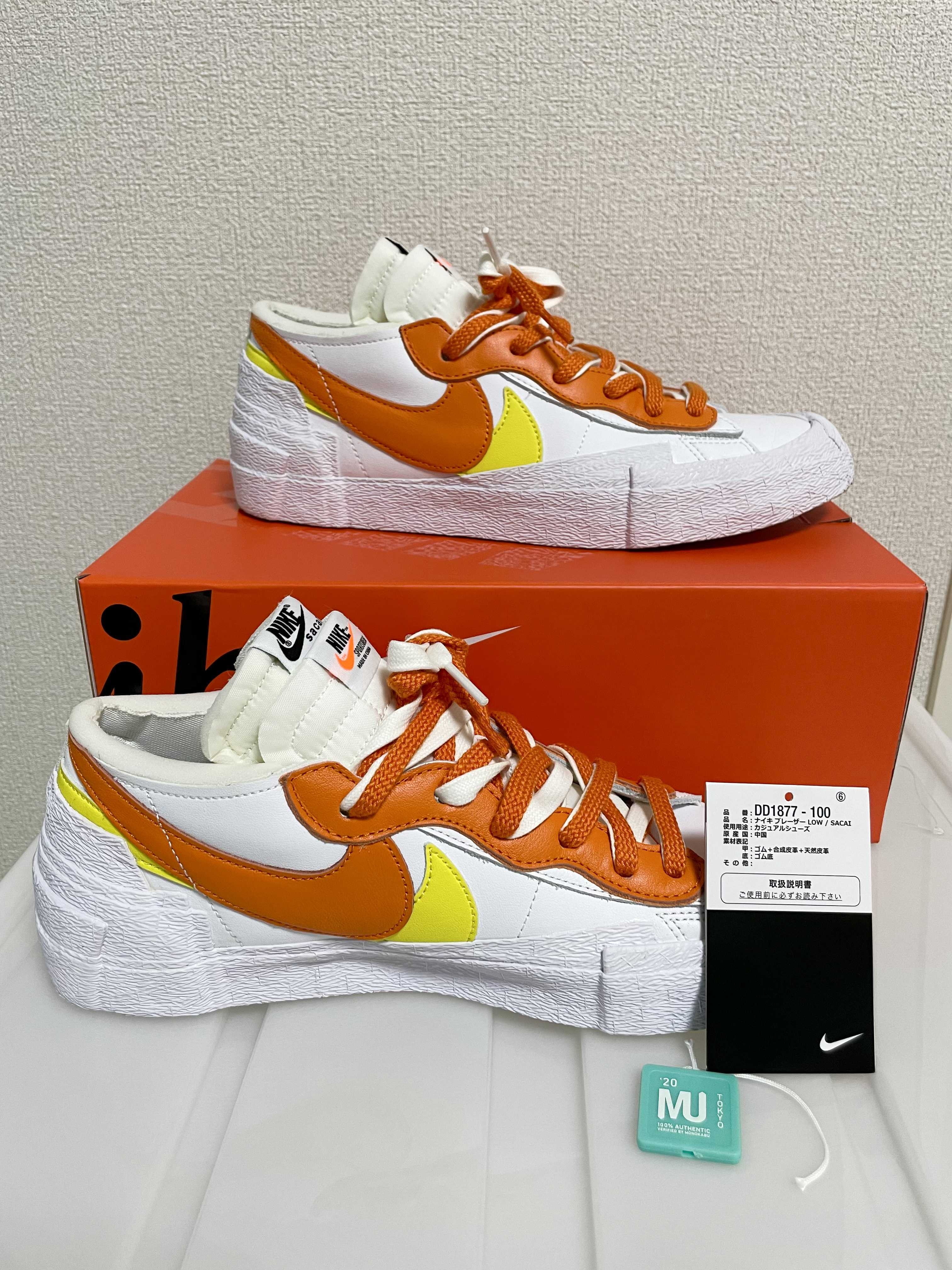SACAI × NIKE BLAZER LOW "MAGMA ORANGE"