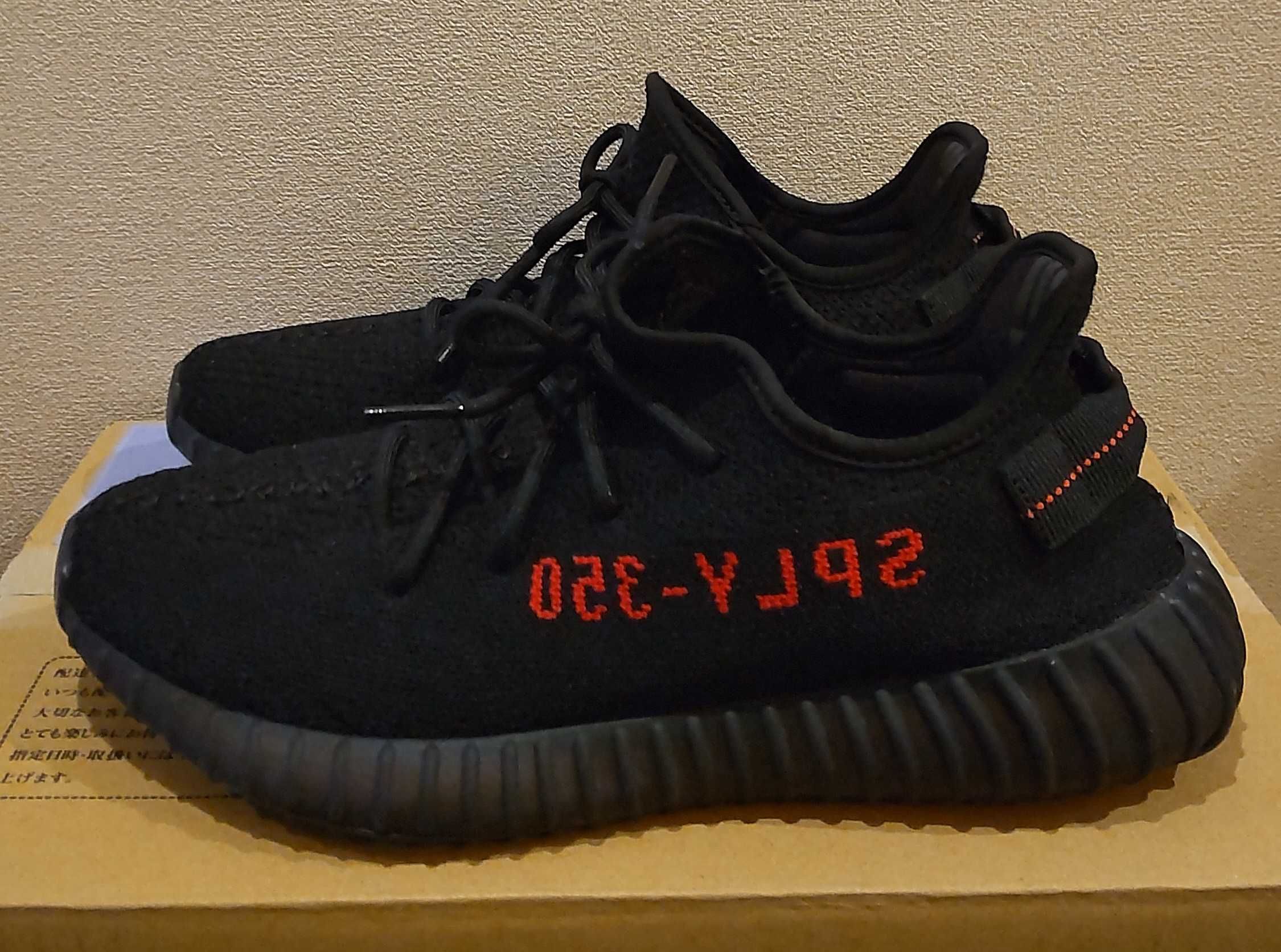 adidas YEEZY Boost 350 V2 "Core Black/Red" (2020)