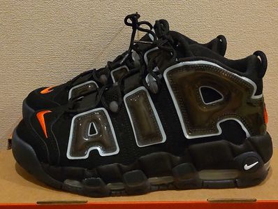 Nike Air More Uptempo "Made You Look"