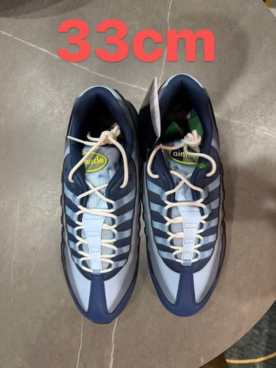 Yu-Gi-Oh! × Nike Air Max 95 "Air Muscle/Joey"