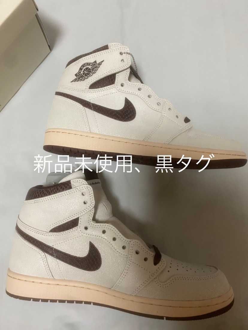 A Ma Maniere × Nike Air Jordan 1 Retro High OG "Sail and Burgundy"