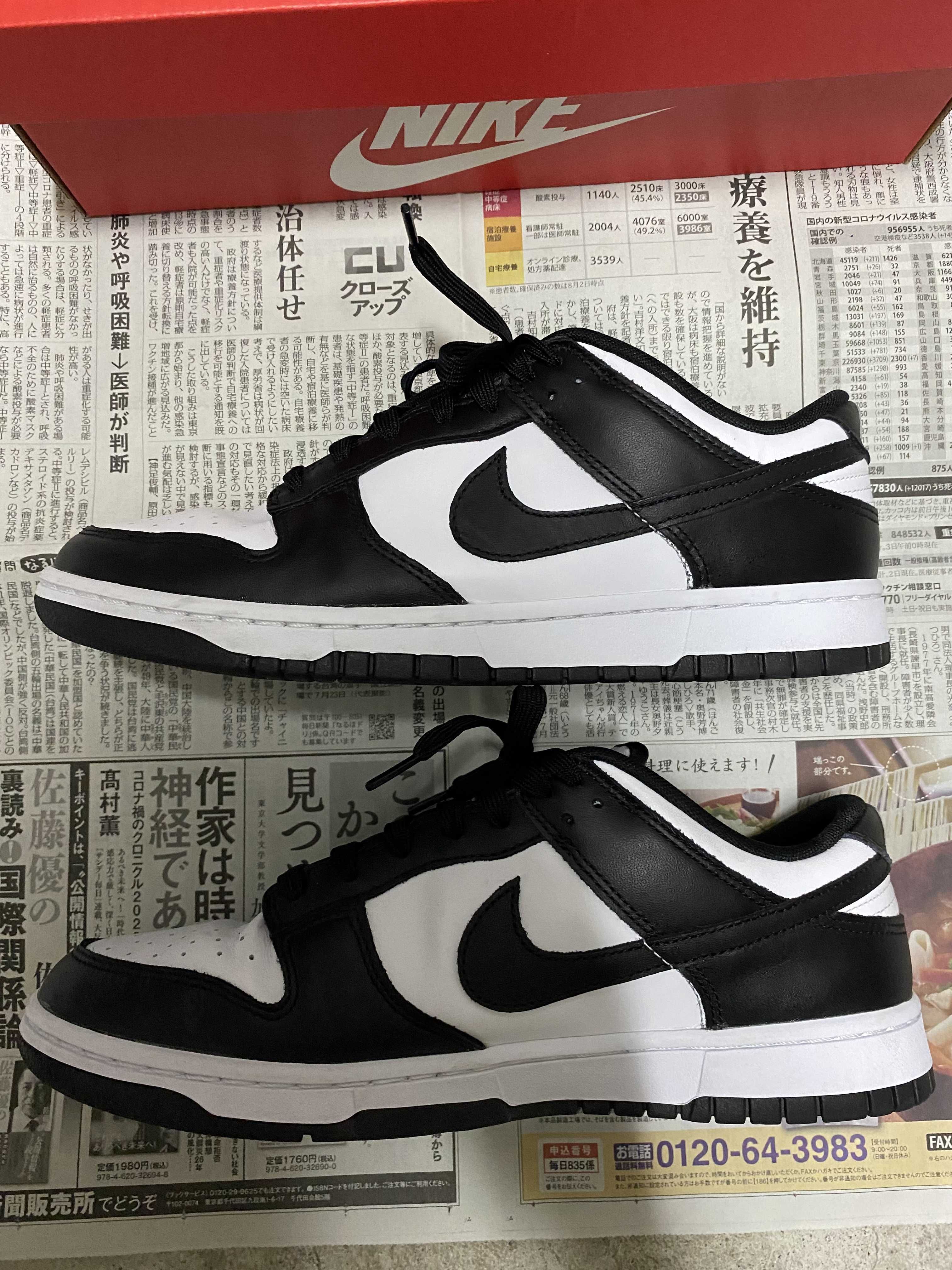 Nike Dunk Low Retro "Panda/White/Black"