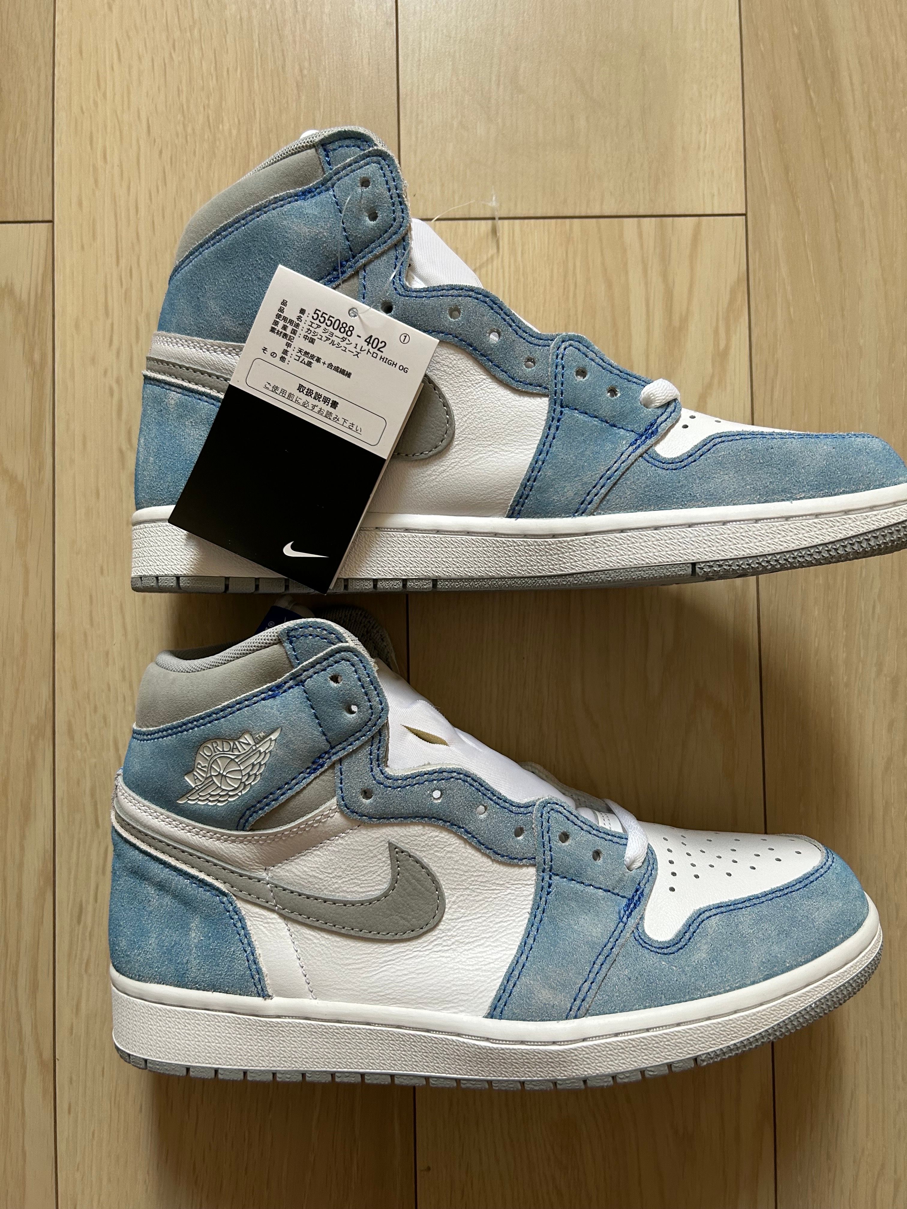 Nike Air Jordan 1 High OG "Hyper Royal"