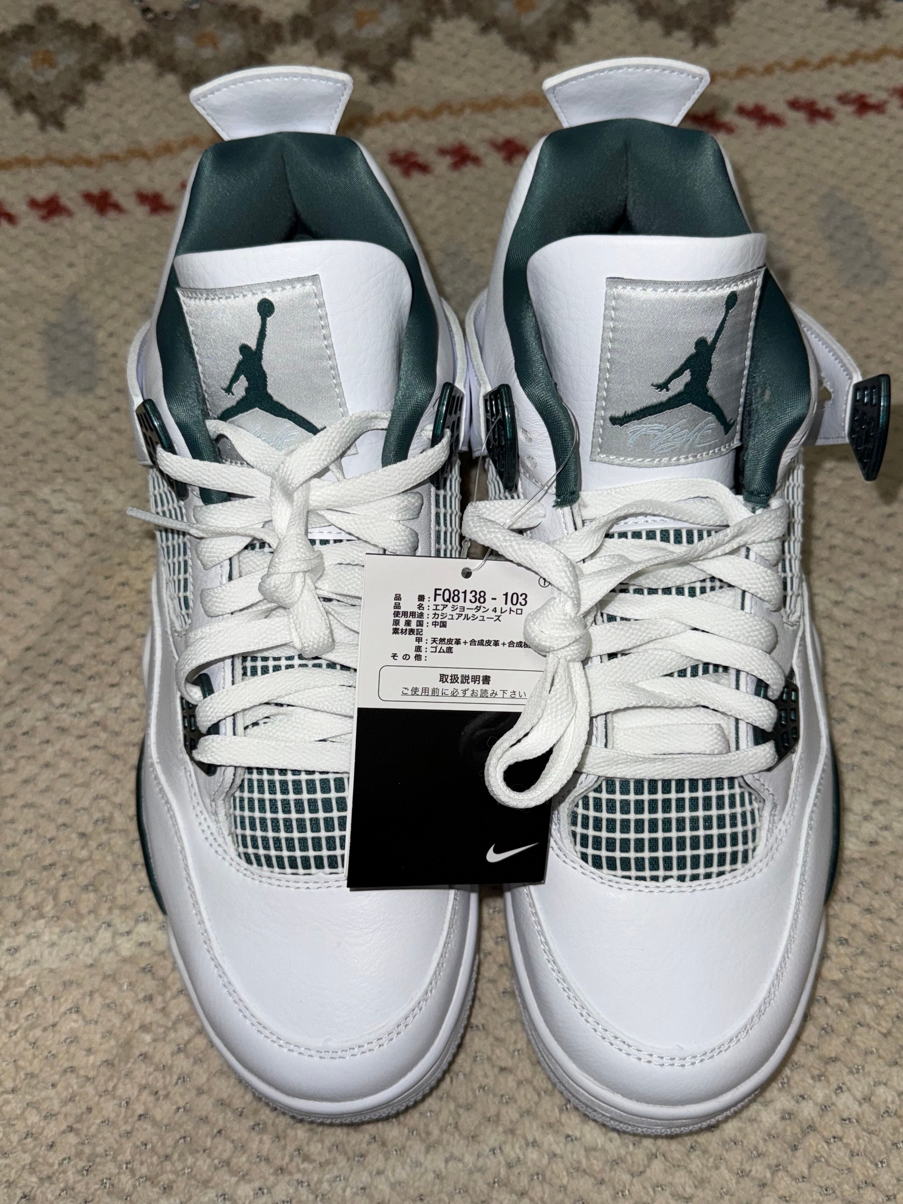 Nike Air Jordan 4 Retro "Oxidized Green"