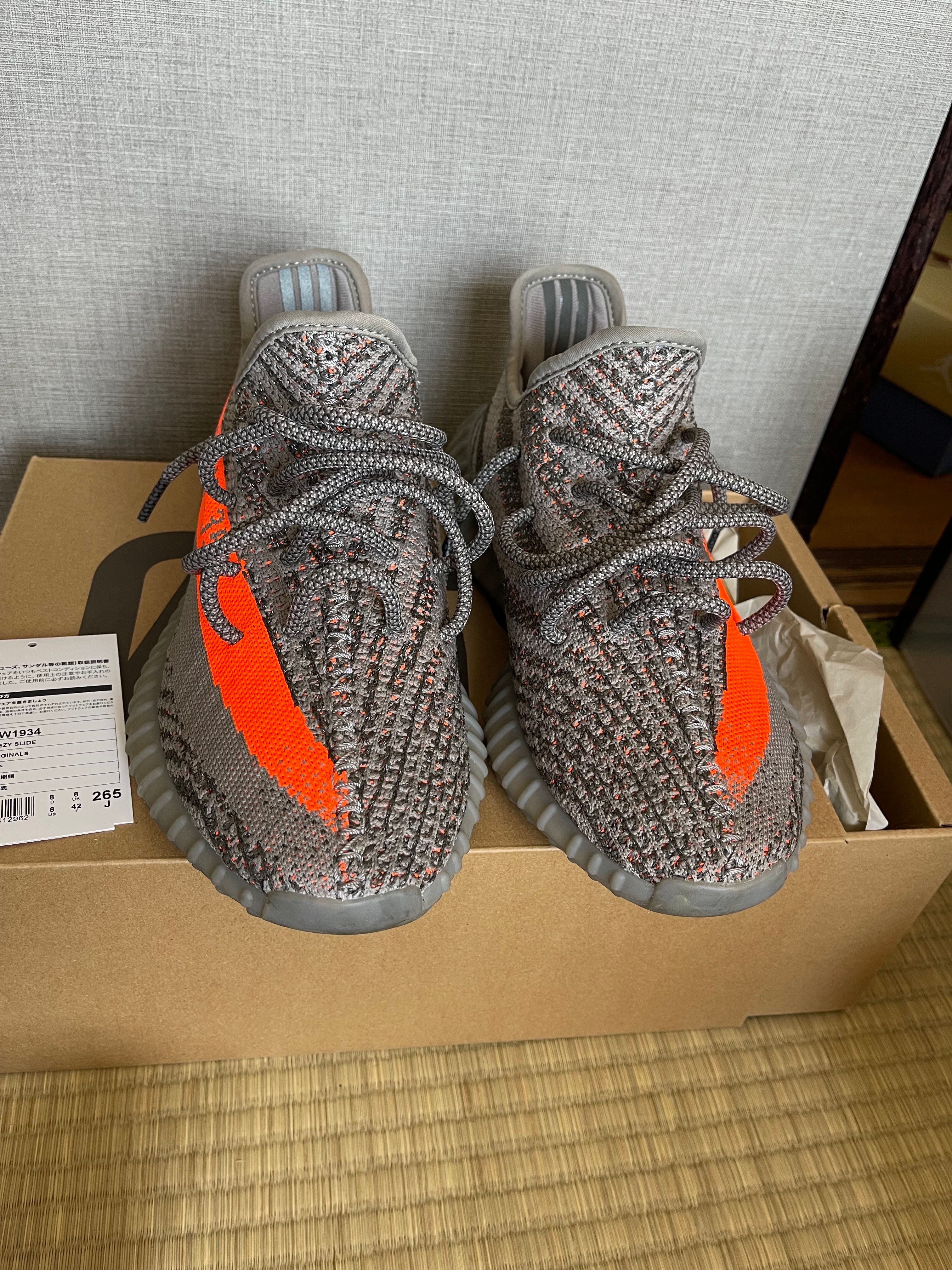 adidas YEEZY Boost 350 V2 "Beluga Reflective"