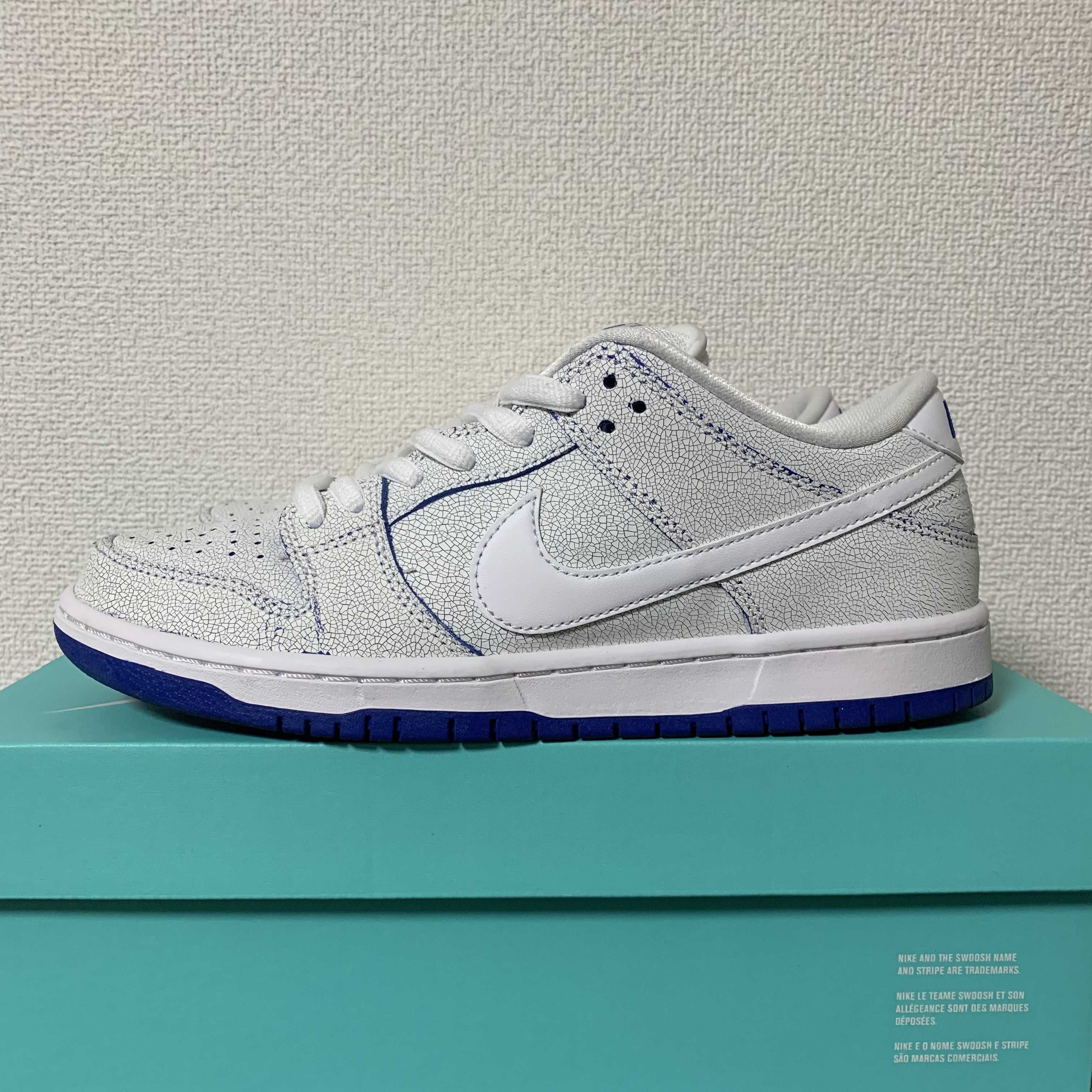 Nike SB Dunk Low Premium "Game Royal"