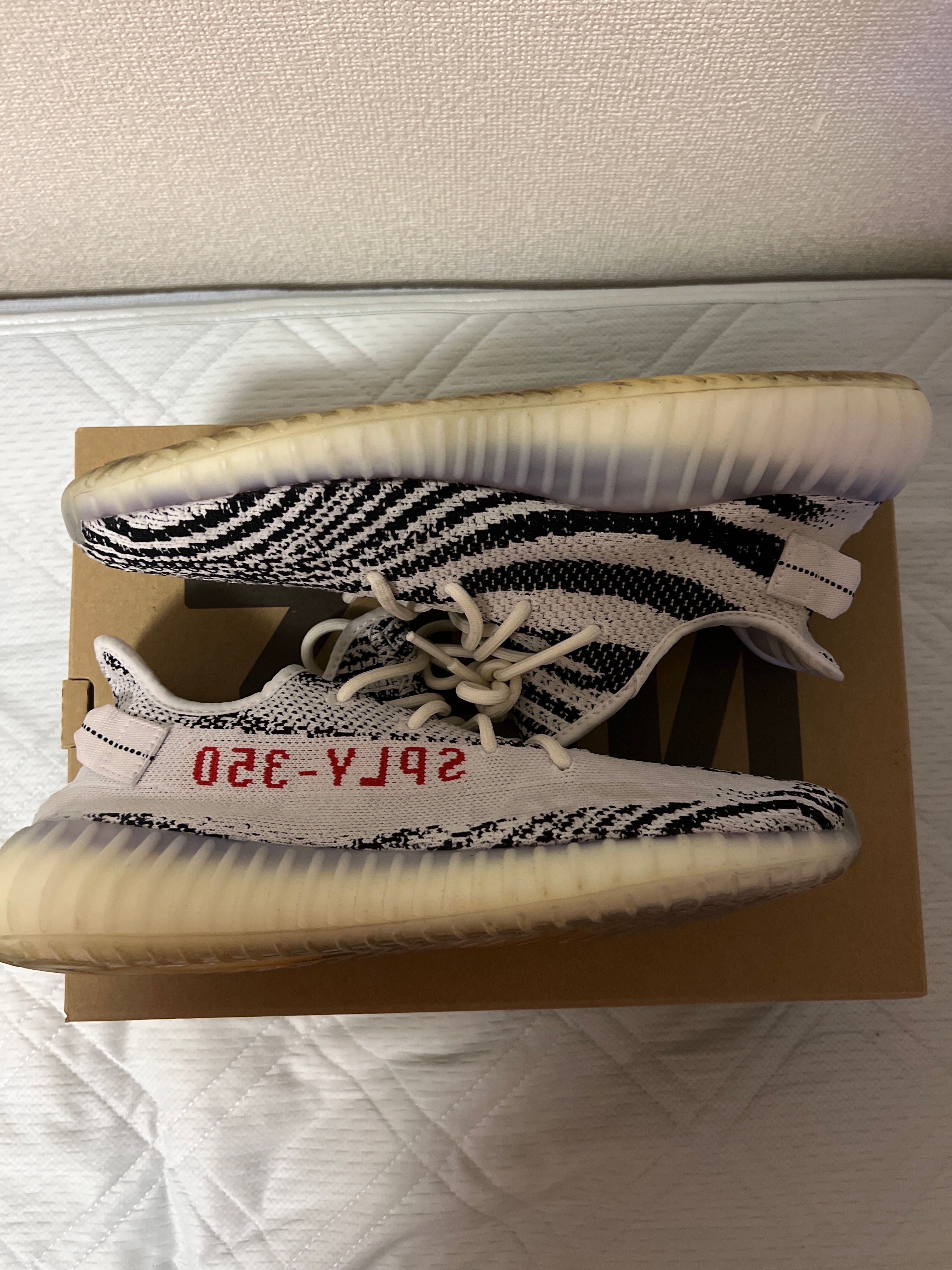 adidas YEEZY Boost 350 V2 "Zebra"