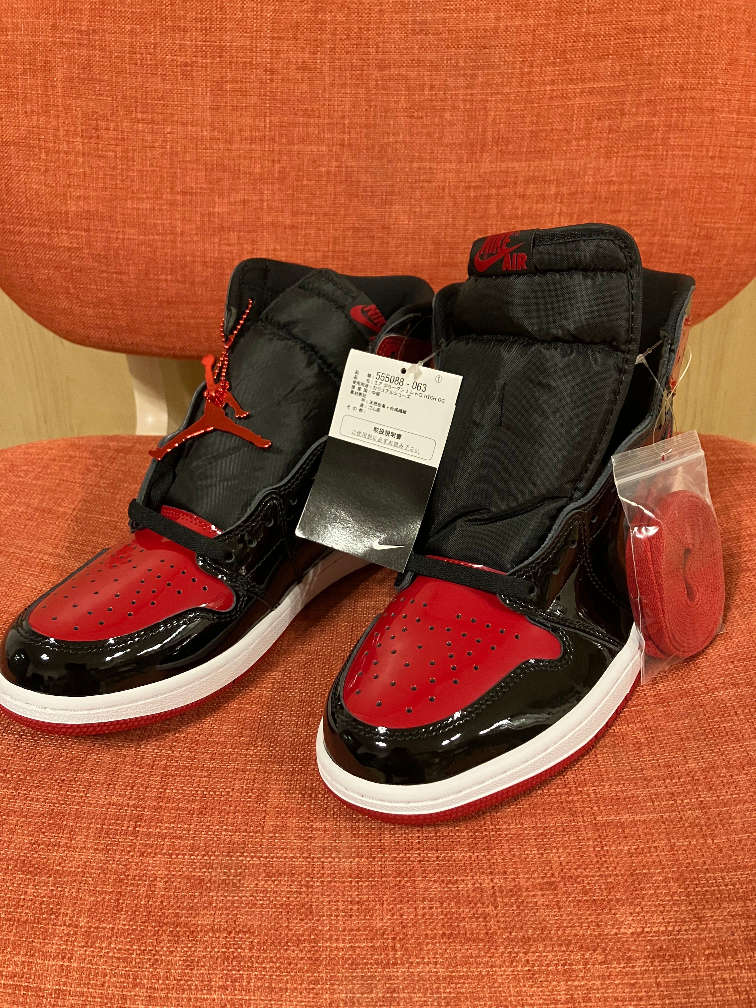 Nike Air Jordan 1 High OG "Patent Bred"