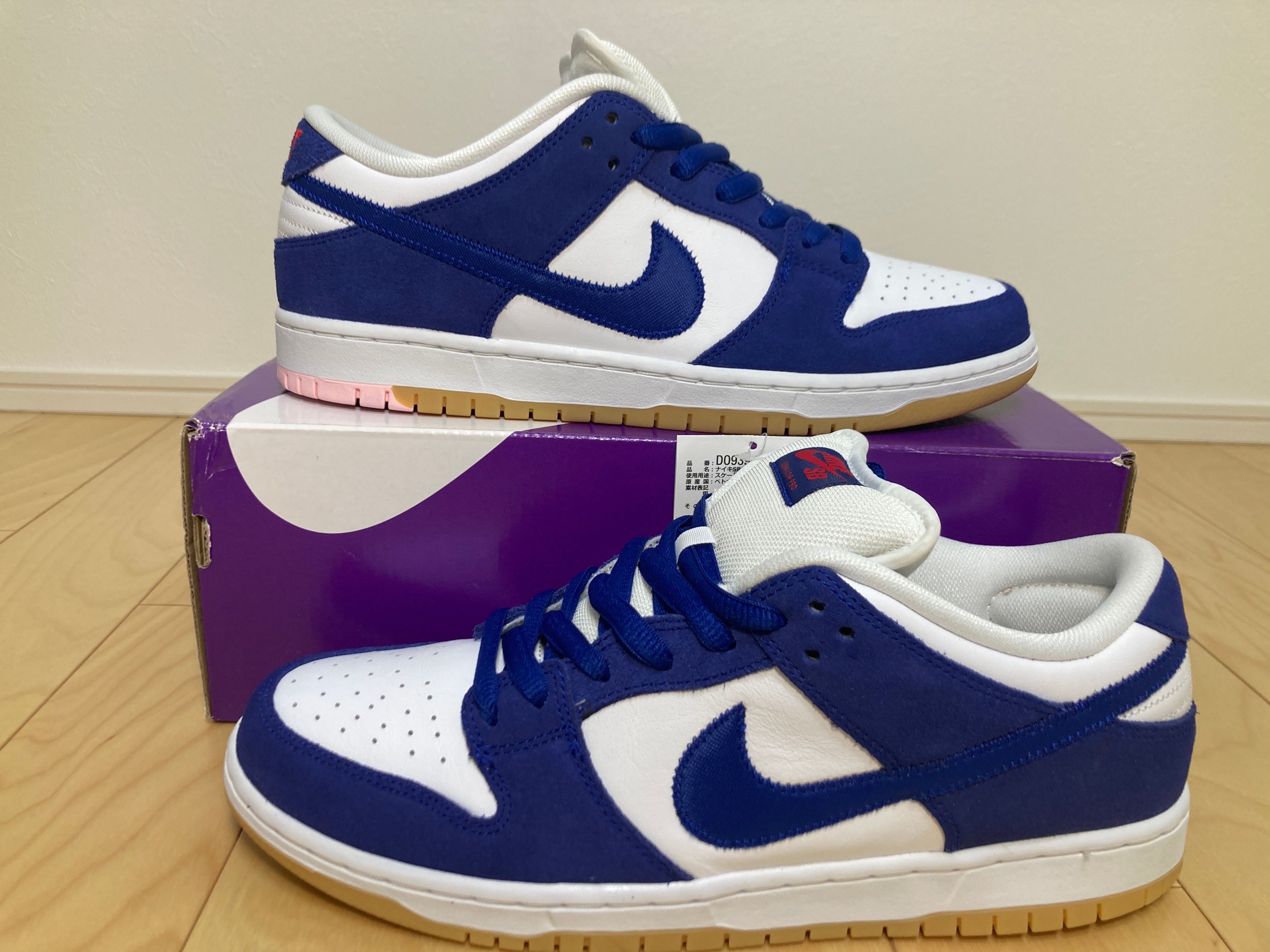 Nike SB Dunk Low "Los Angeles Dodgers/Deep Royal Blue"