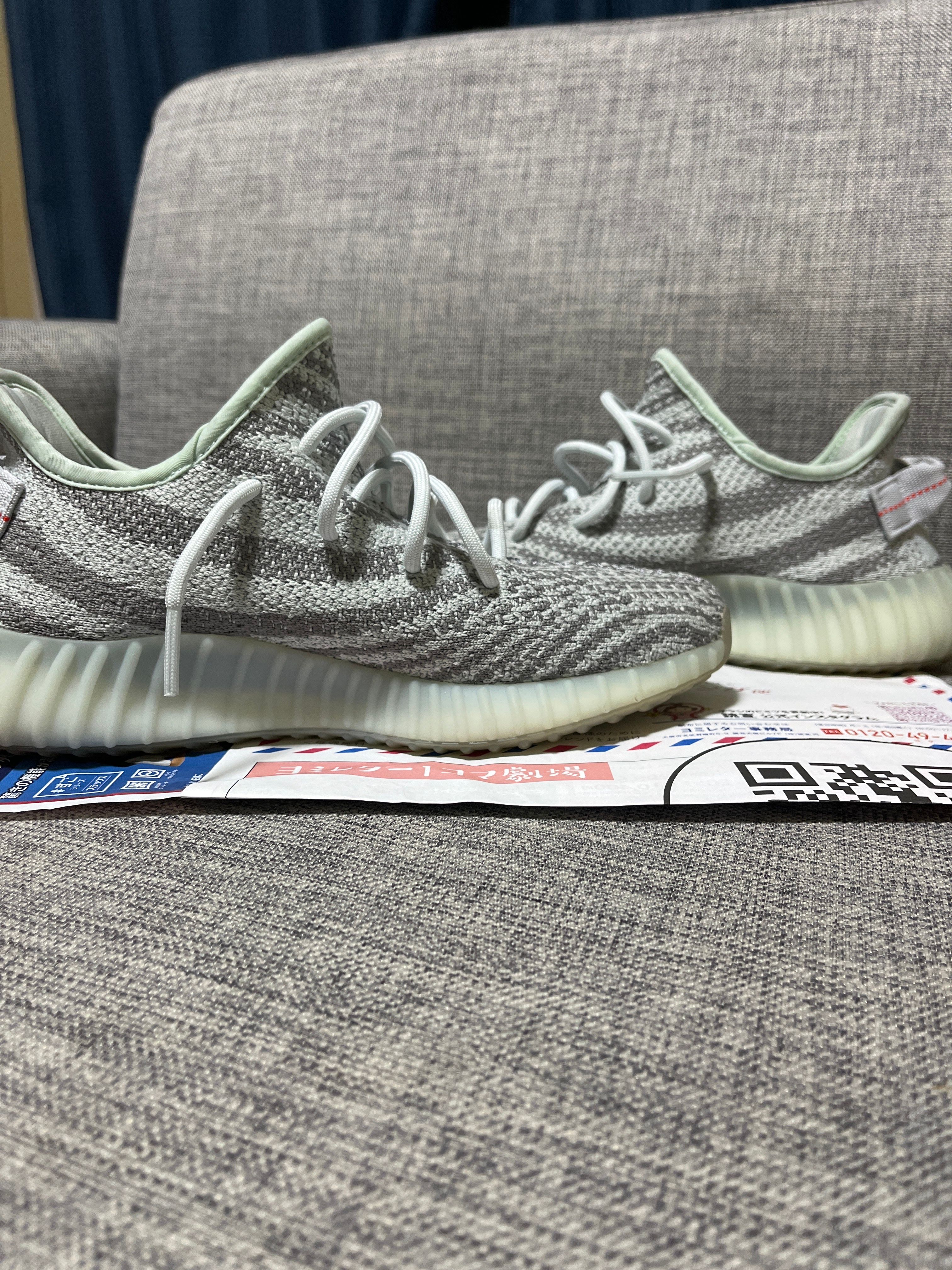 adidas YEEZY Boost 350 V2 "Blue Tint"