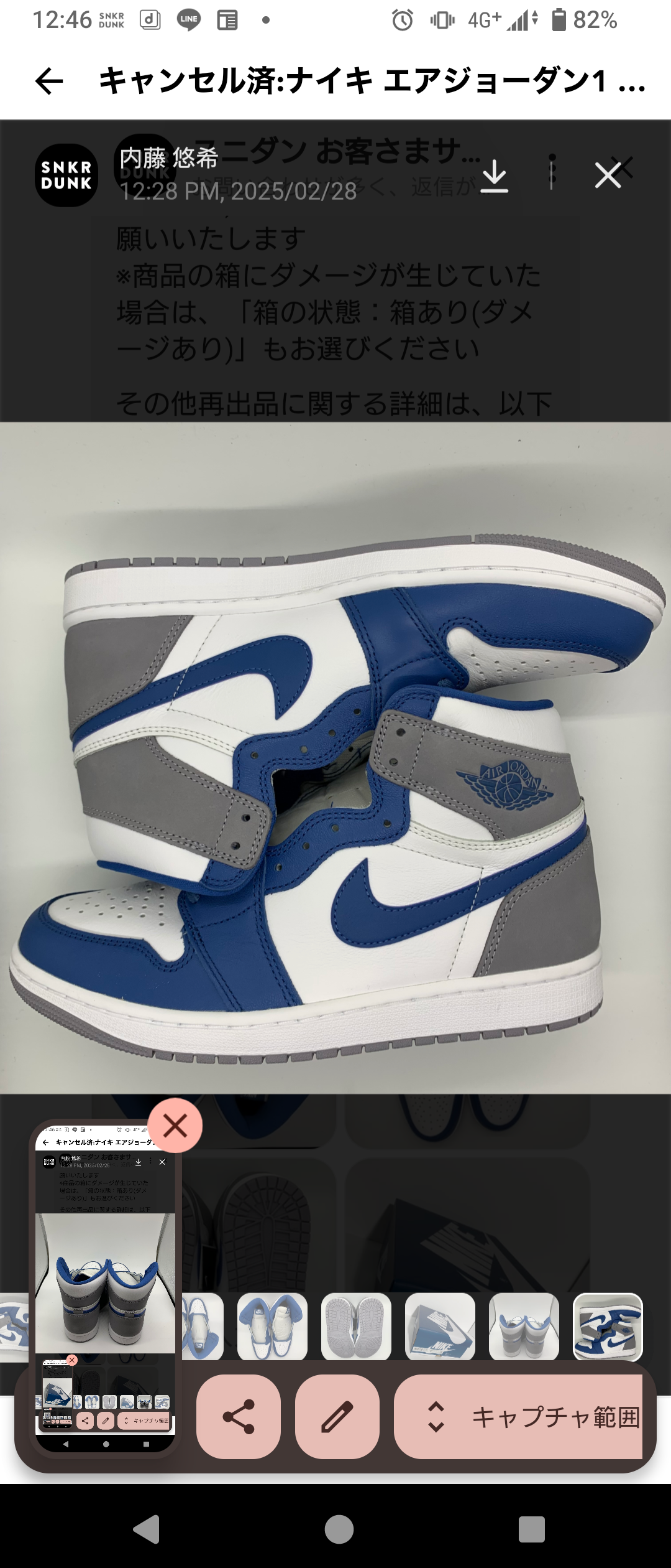 Nike Air Jordan 1 High OG "True Blue"