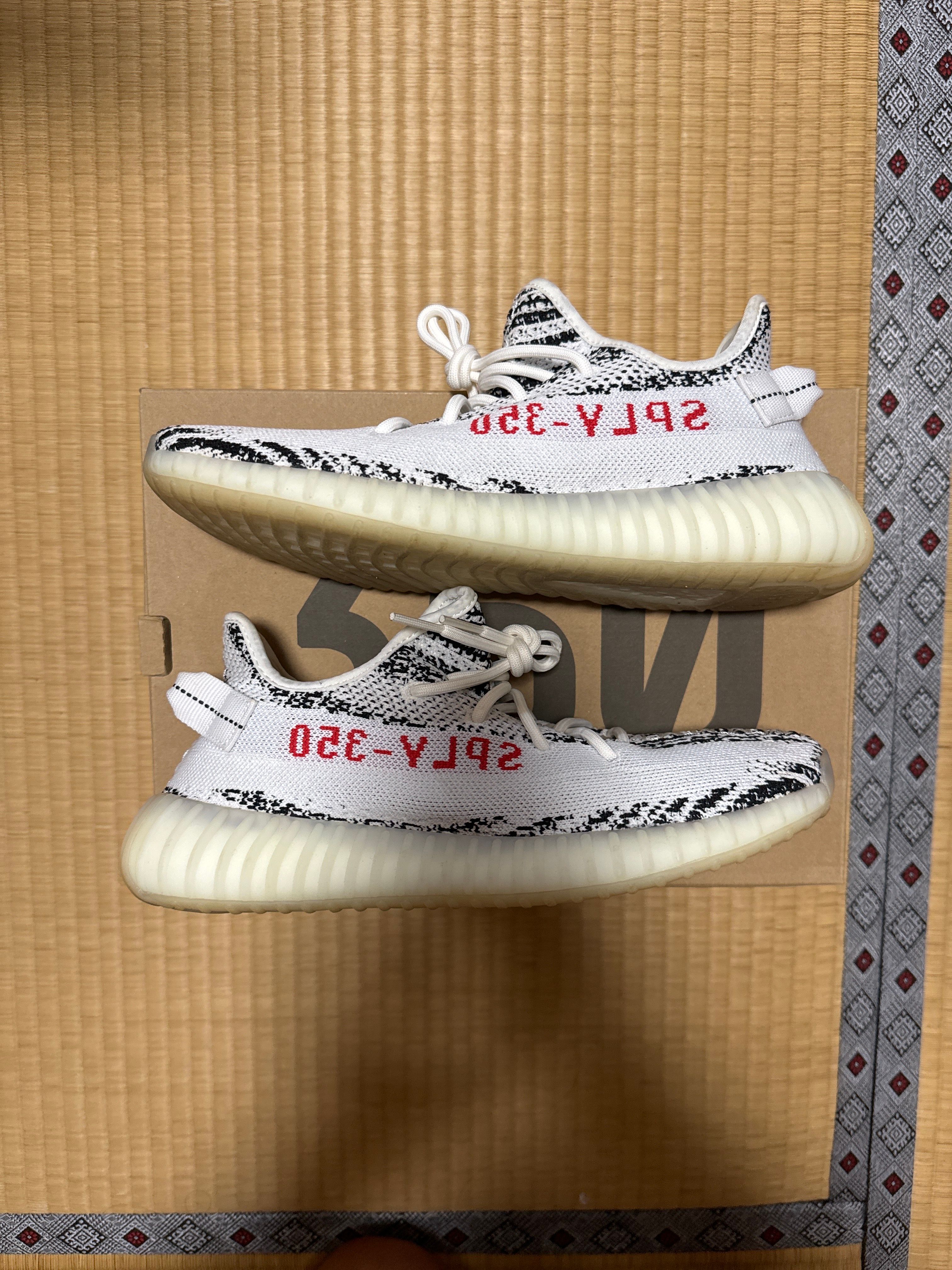 adidas YEEZY Boost 350 V2 "Zebra"